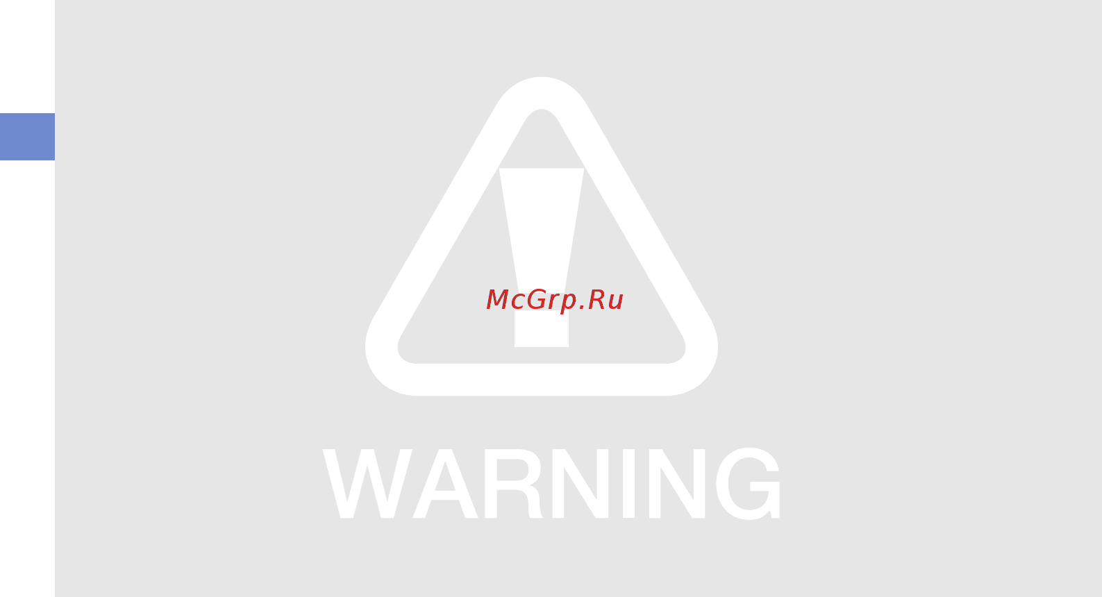 Samsung GT-S5620 Grey [9/96] Правильная установка мобильного телефона и аксессуаров в автомобиле