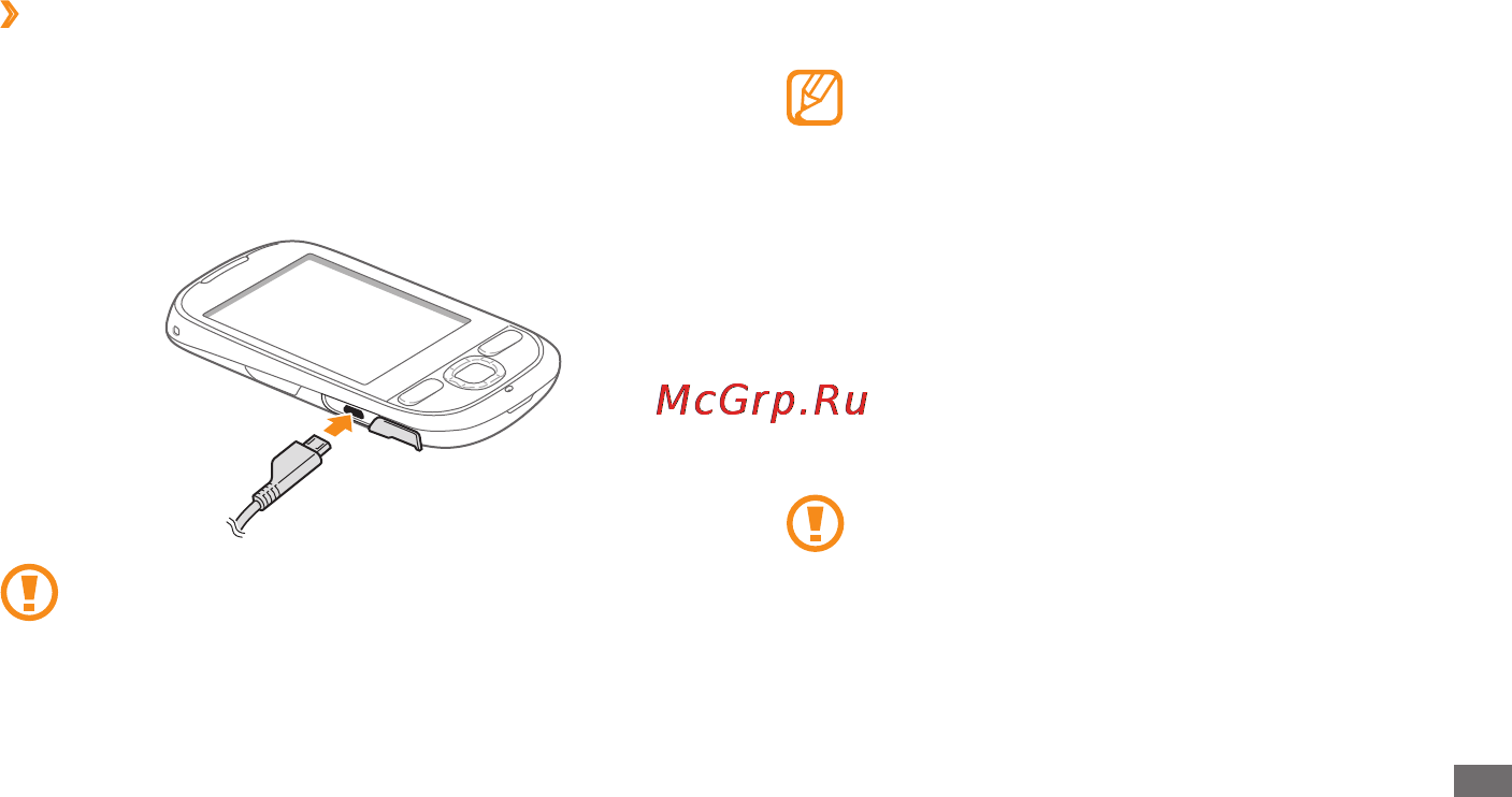 Samsung Galaxy 550 GT-I5500 [12/108] Зарядка с помощью зарядного