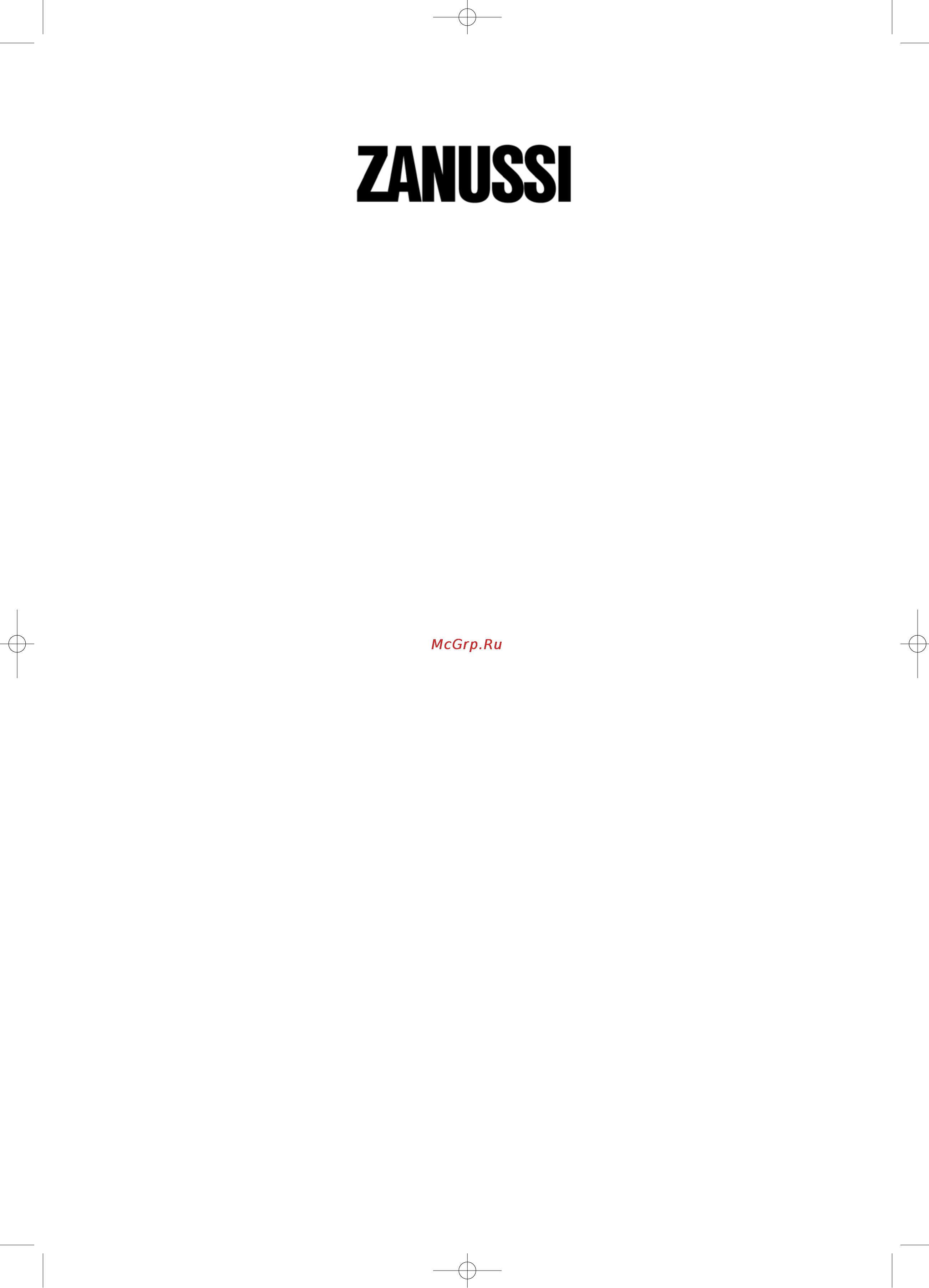 Zanussi ZK 26/10 R Инструкция по эксплуатации онлайн