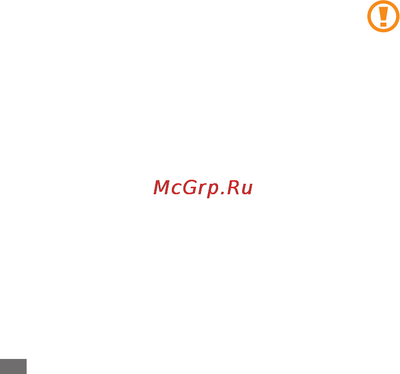 Samsung GT-S8500 Metal Black [133/148] Меры предосторожности