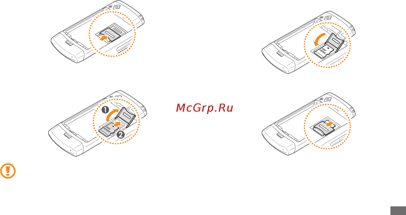 Samsung GT-S8500 Metal Black [14/148] Сборка телефон