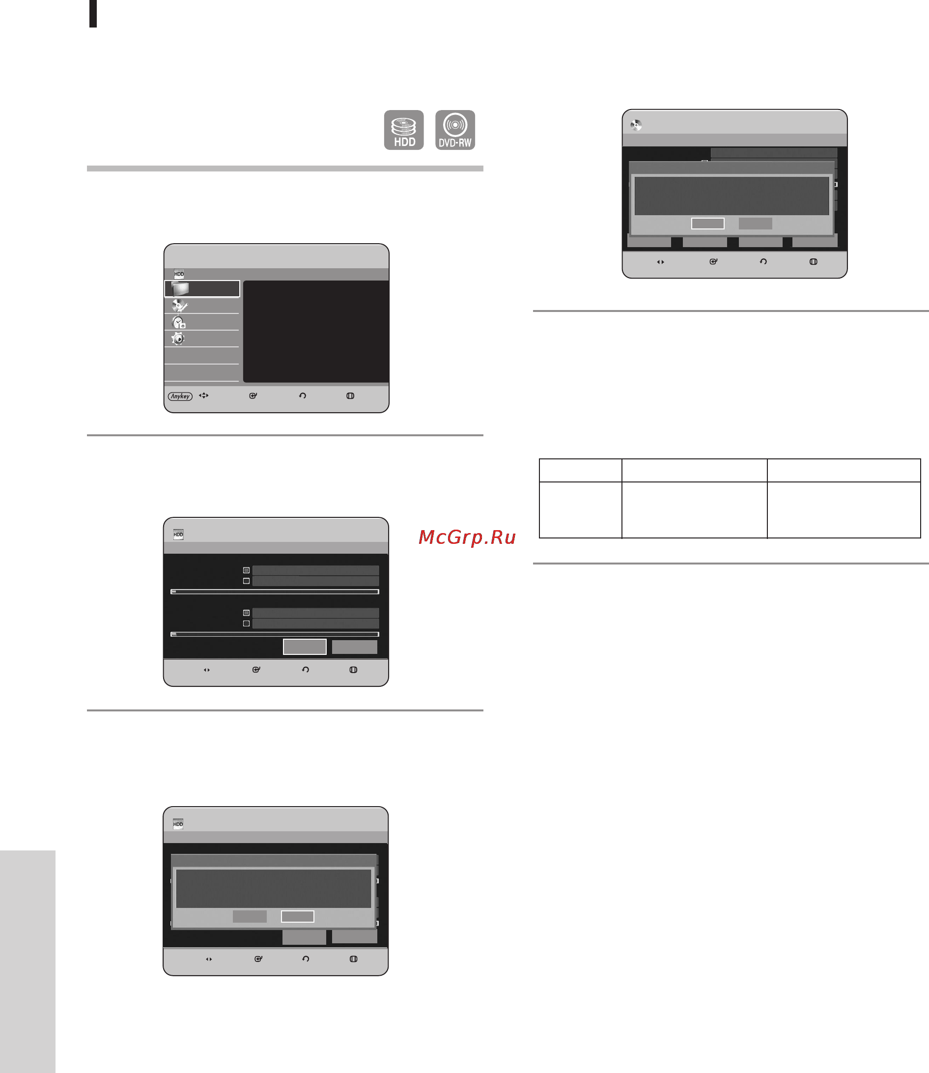 Samsung DVD-HR734 [116/254] Русский