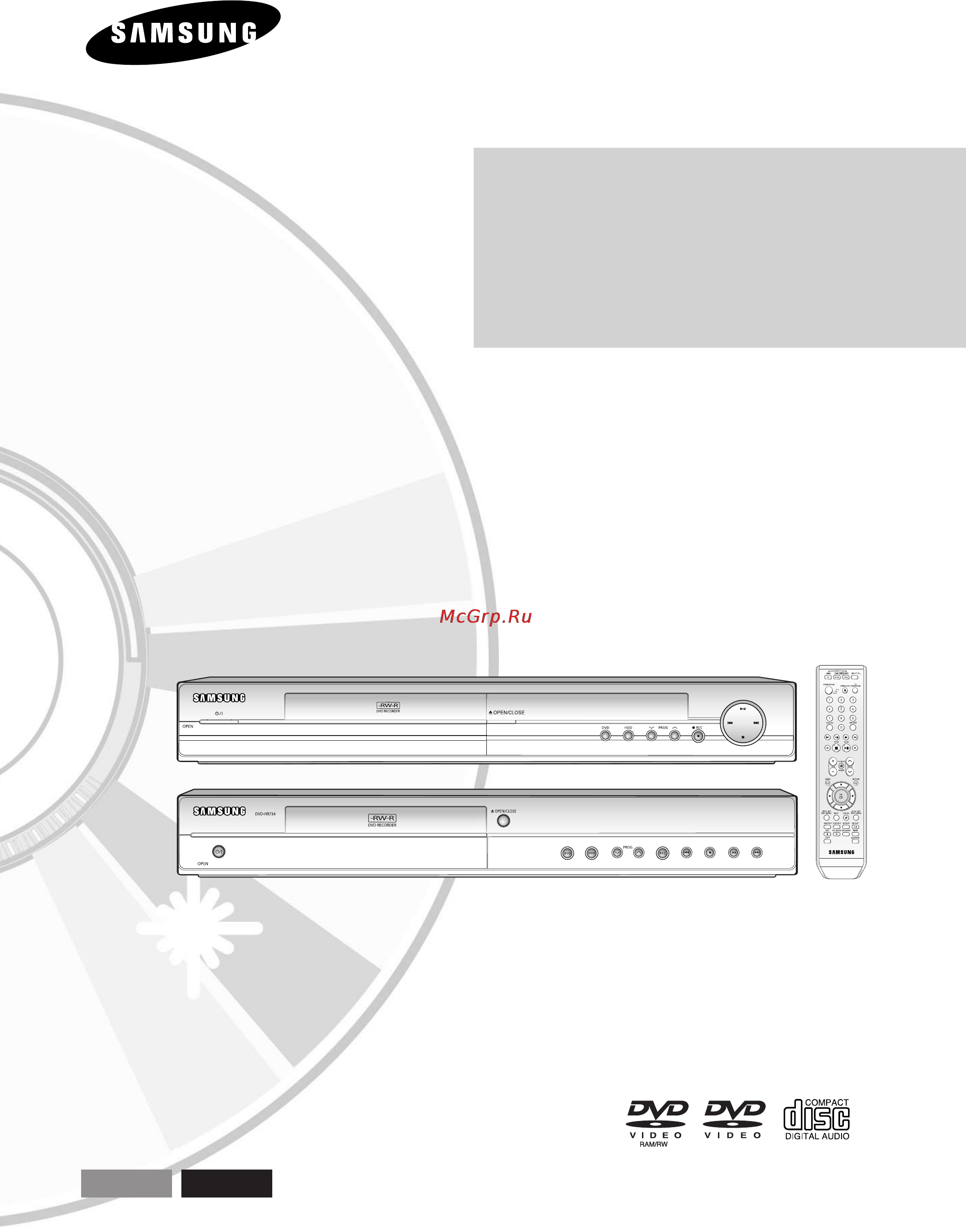 Samsung DVD-HR734 Инструкция по эксплуатации онлайн [128/254] 36678