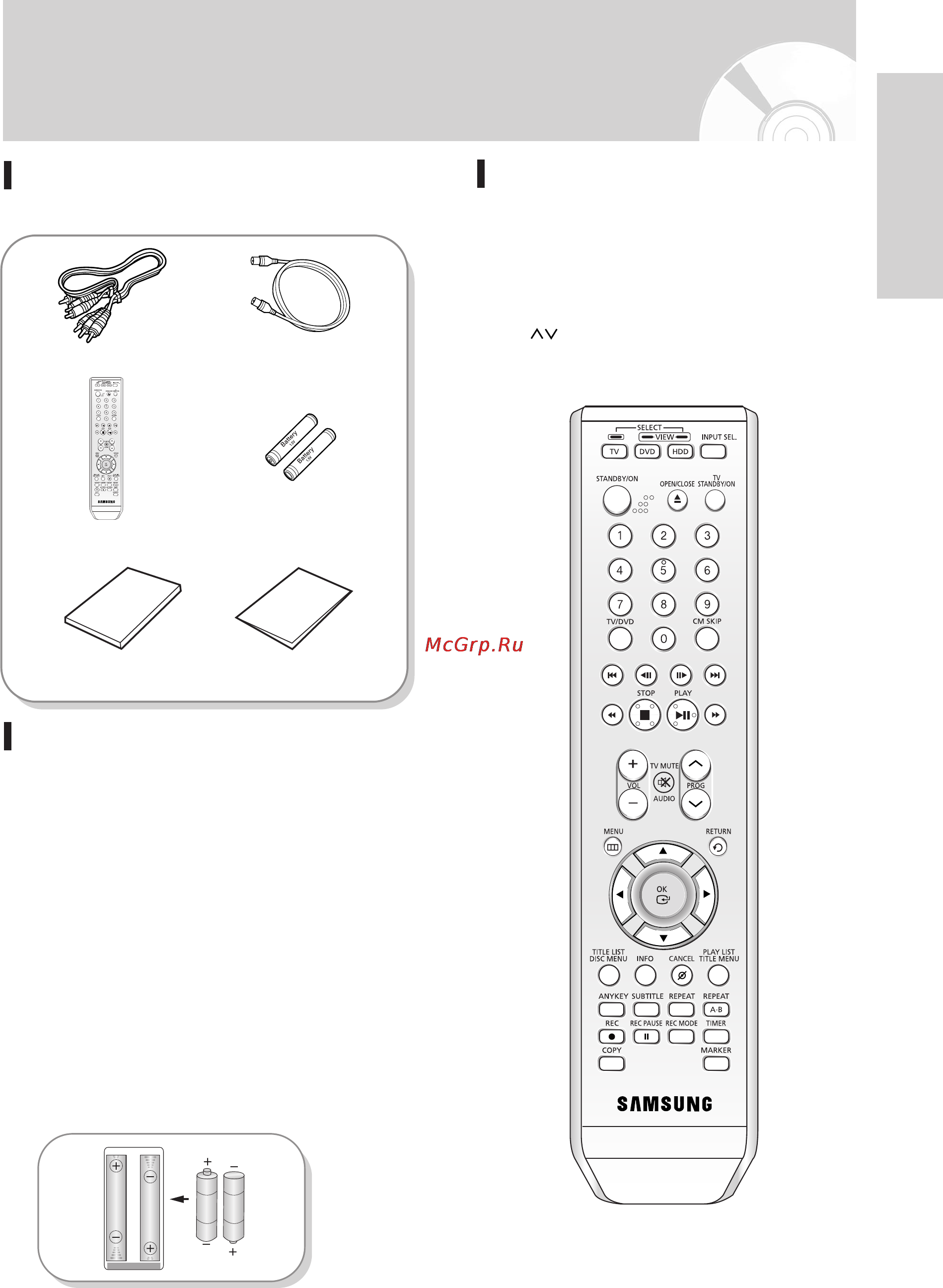 Samsung DVD-HR734 [140/254] Розпакування
