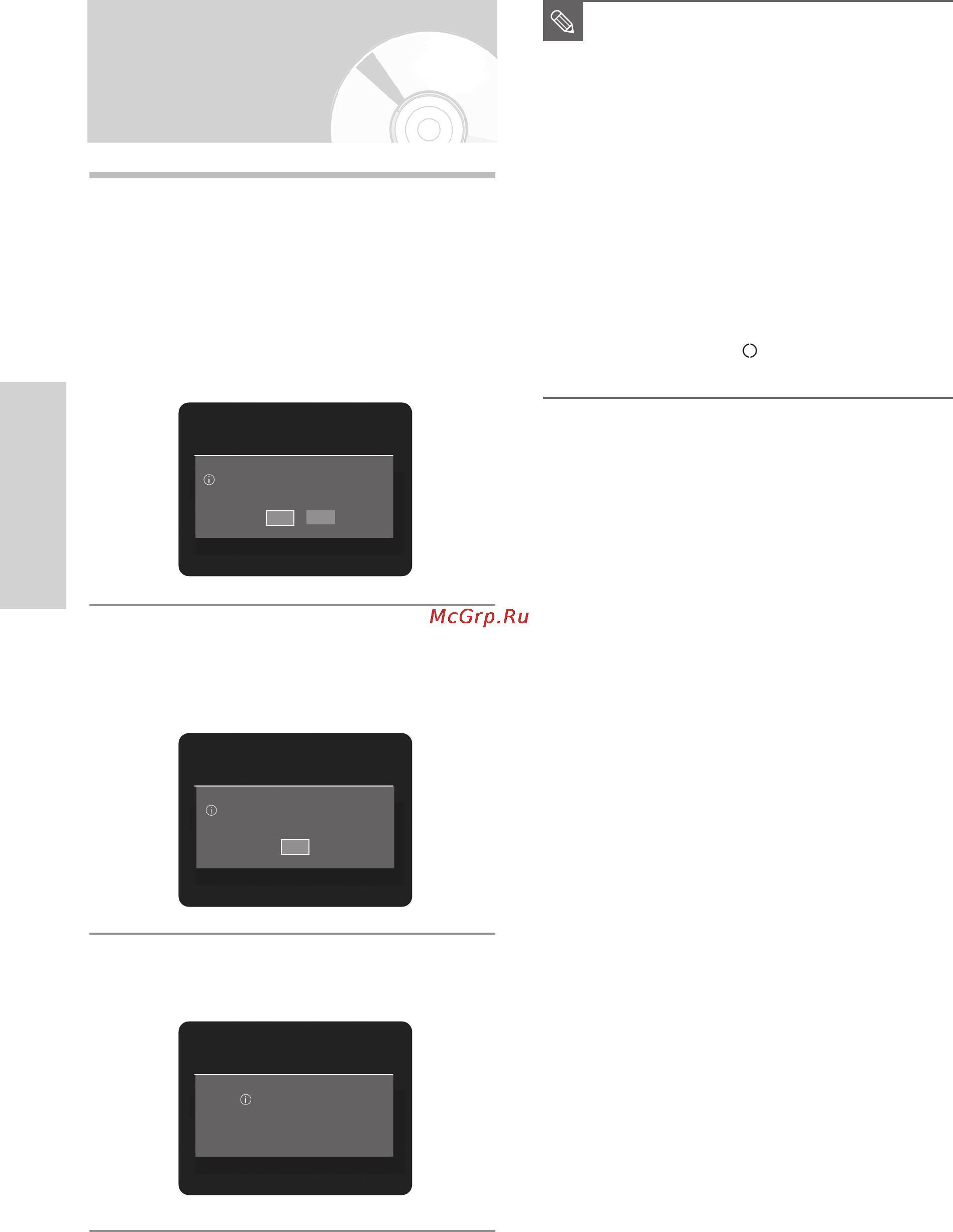 Samsung DVD-HR734 [167/254] Скасування прогресивнот розгортки