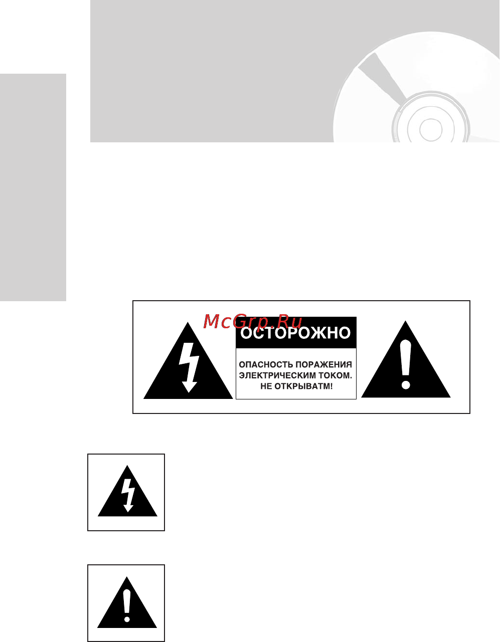 Samsung DVD-HR730 [2/254] Предупреждения