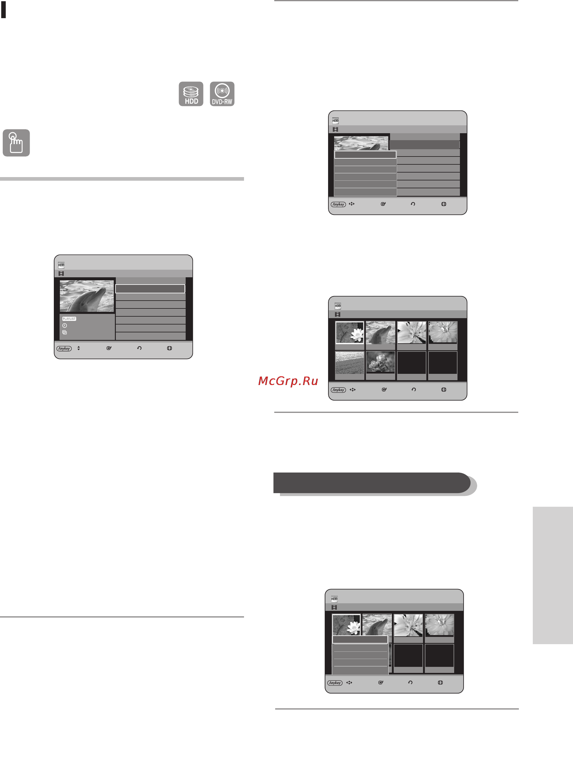 Samsung DVD-HR734 [226/254] Ukrainian 99