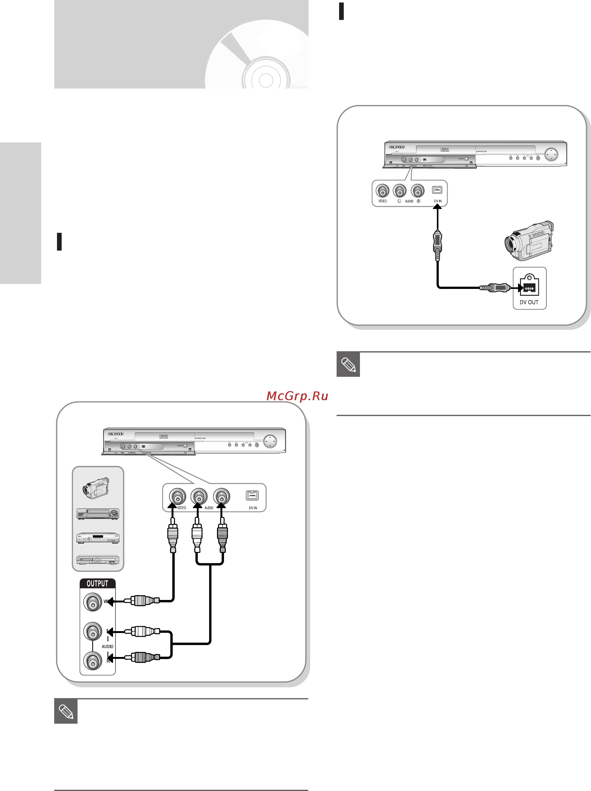 Samsung DVD-HR734 [24/254] Подключение к входным