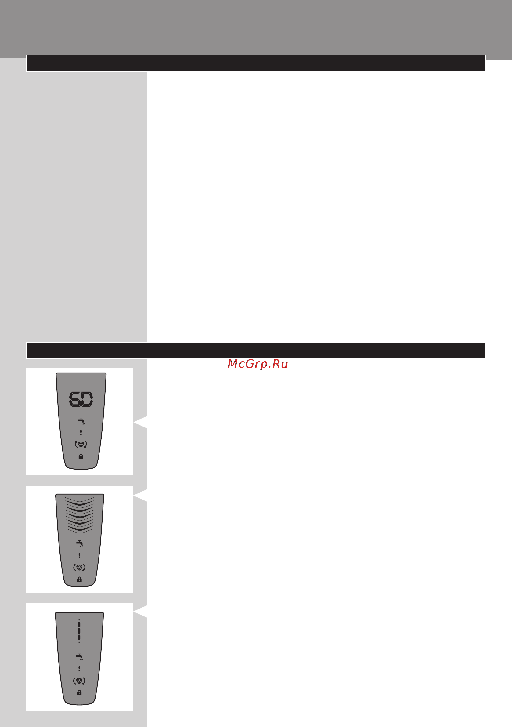 Philips RQ 1275/16 [145/214] Русский