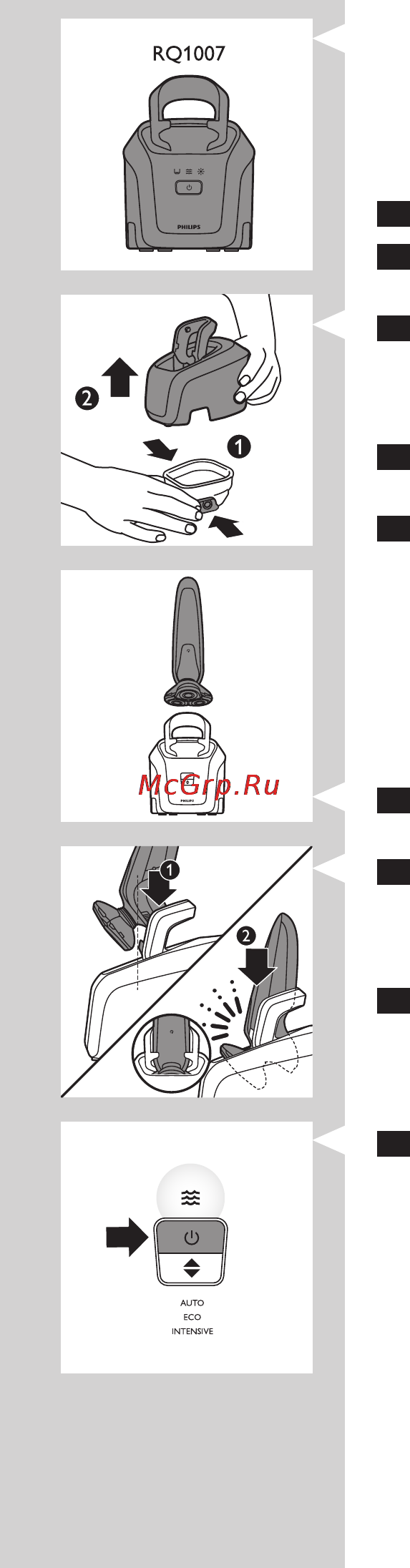 Philips RQ 1275/16 [26/214] Български