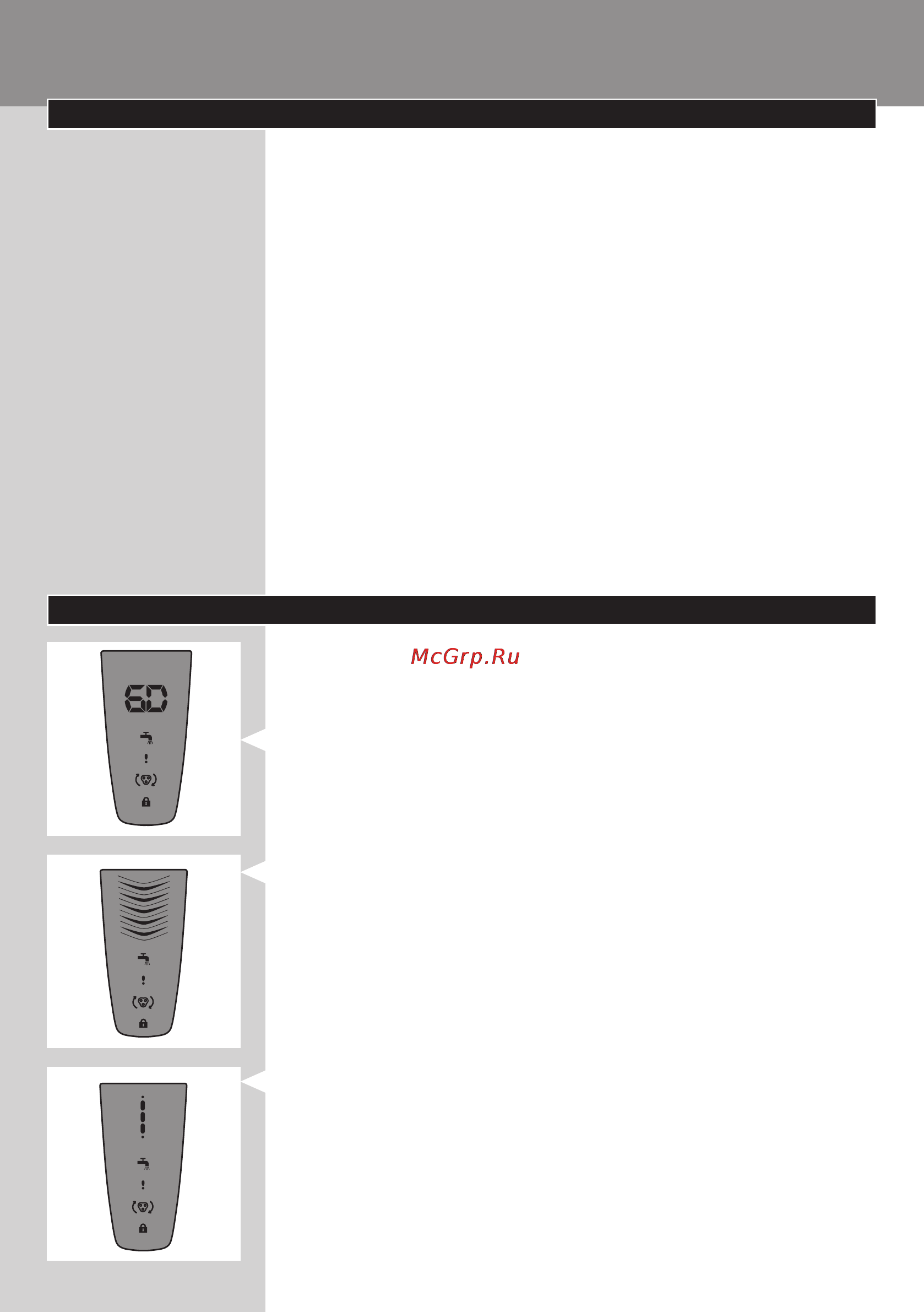 Philips RQ 1275/16 [6/214] English
