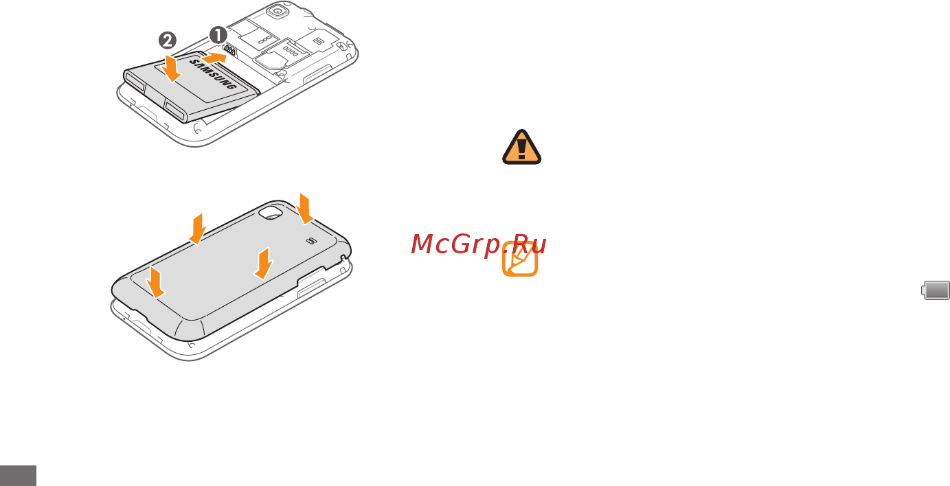 Samsung Galaxy S scLCD GT-I9003 Black [13/142] Зарядка аккумулятора
