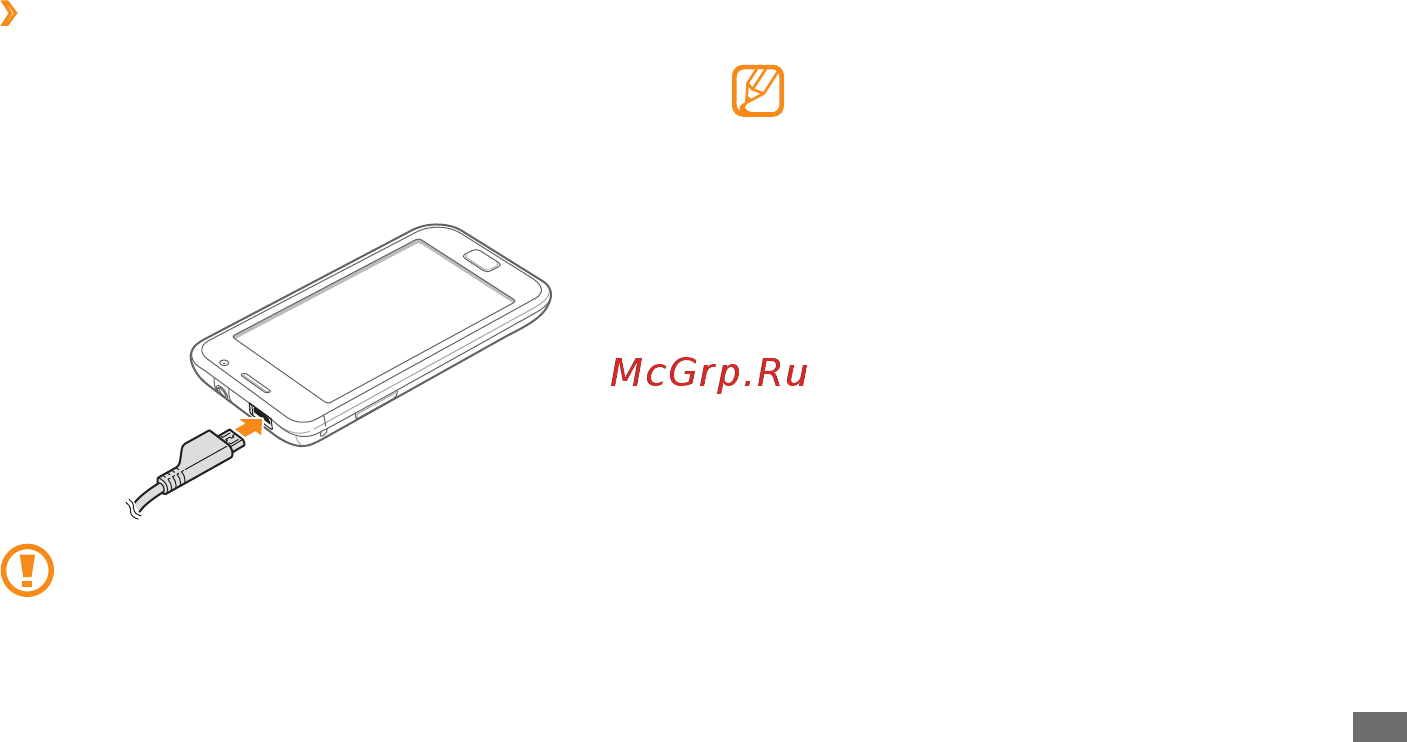 Samsung Galaxy S scLCD GT-I9003 Black [14/142] Зарядка с помощью зарядного