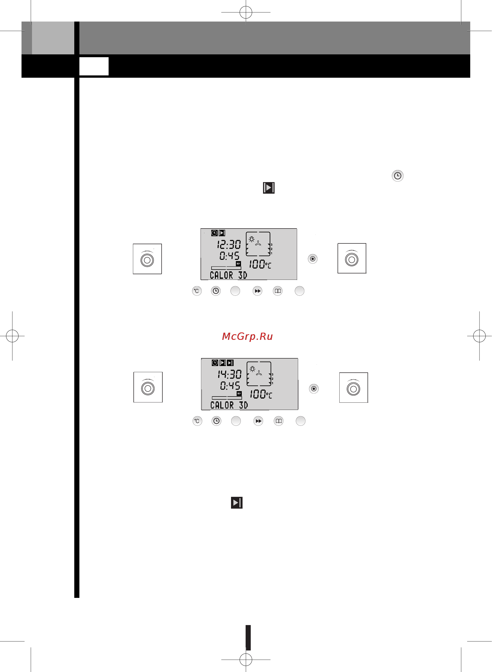 Fagor 5H-810 [27/56] А о о