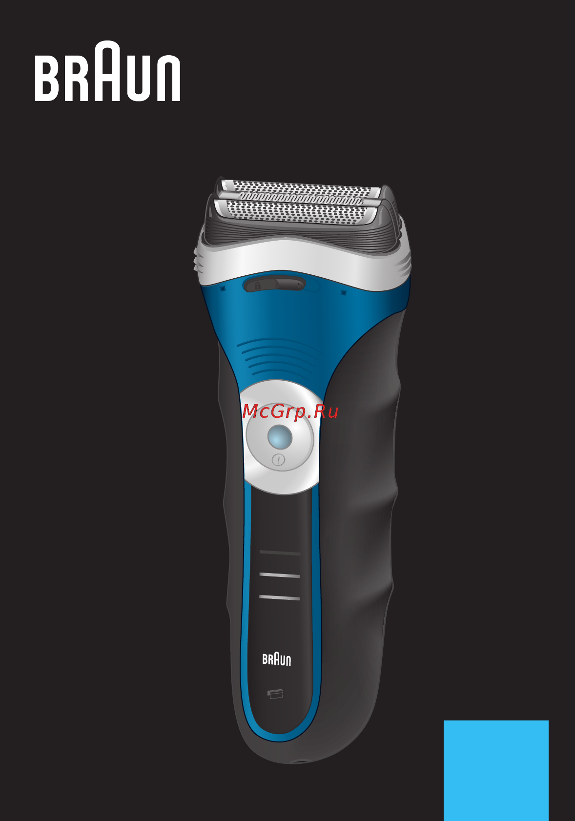 Braun 340 Wet&Dry Series 3 Инструкция по эксплуатации онлайн