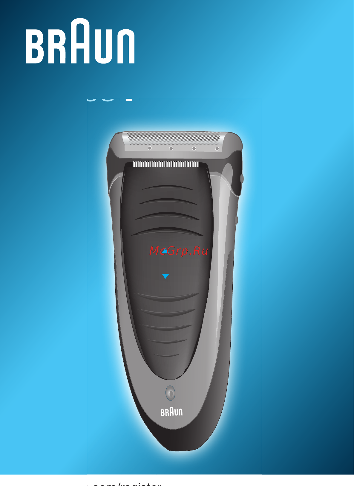 Braun FreeControl 190 Series 1 Инструкция по эксплуатации онлайн