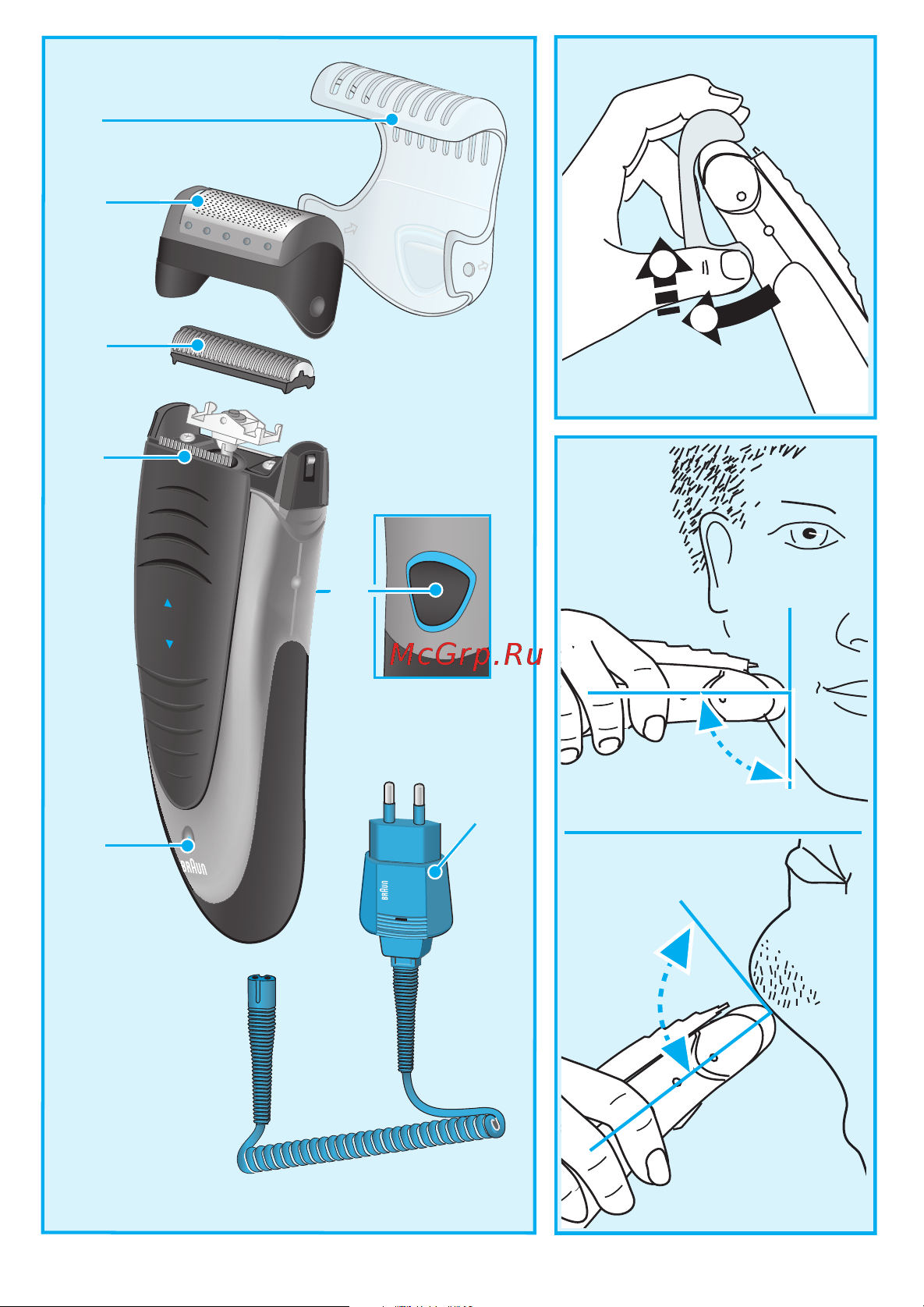 Braun FreeControl 190 Series 1 Инструкция по эксплуатации онлайн [3/58] 36741