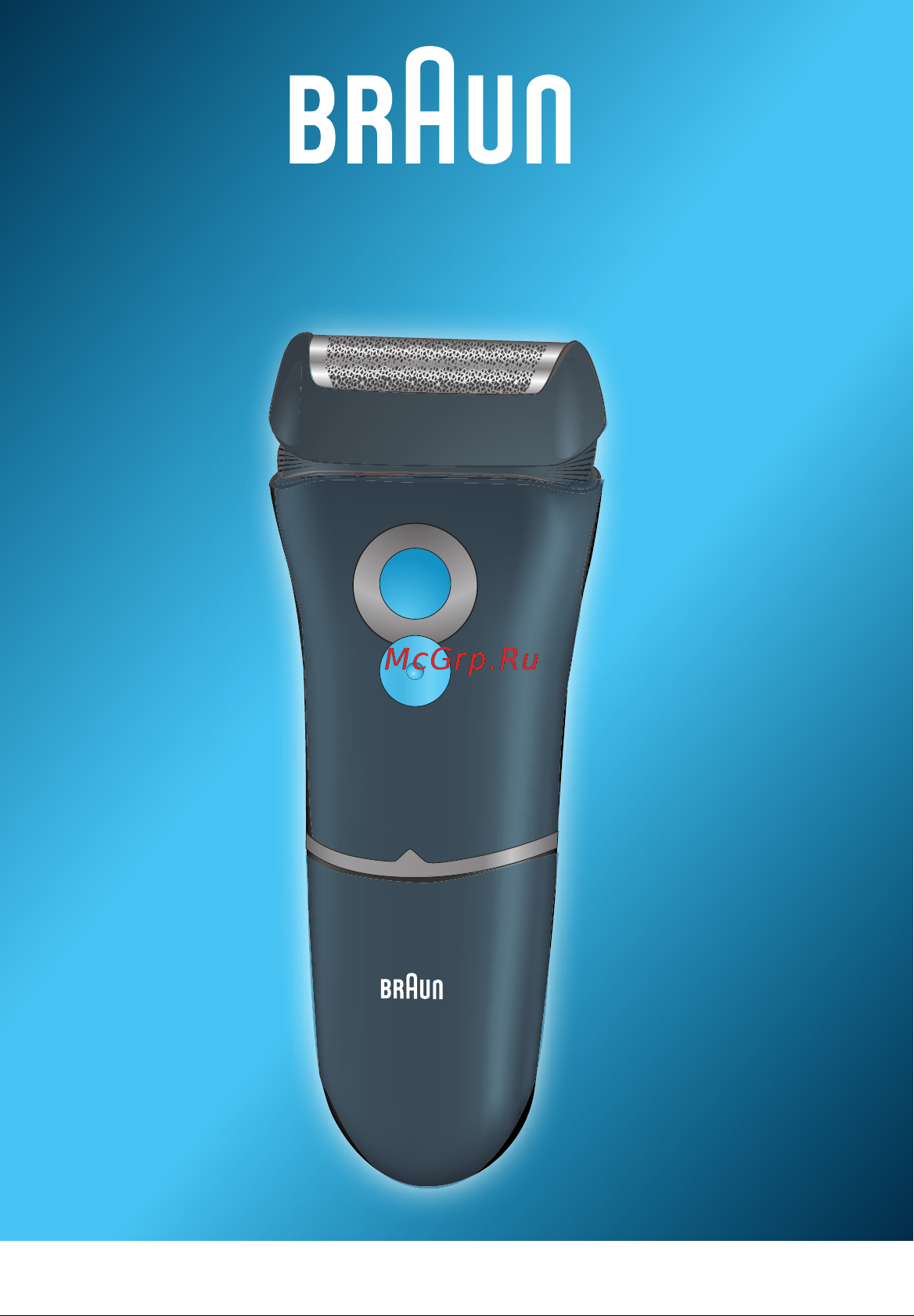 Braun 130 SERIES 1 Инструкция по эксплуатации онлайн