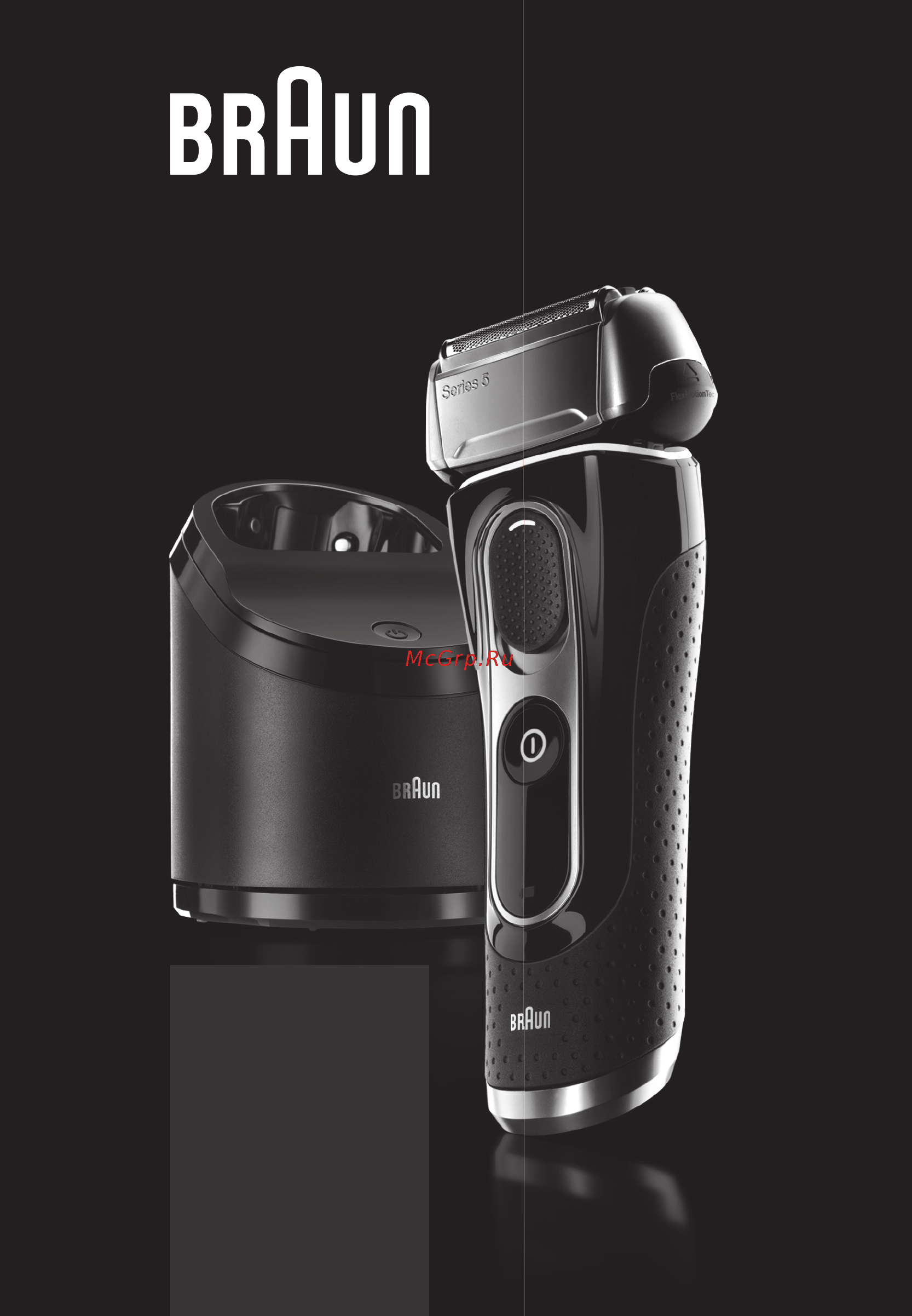 Braun Series 5 5070 CC Инструкция по эксплуатации онлайн