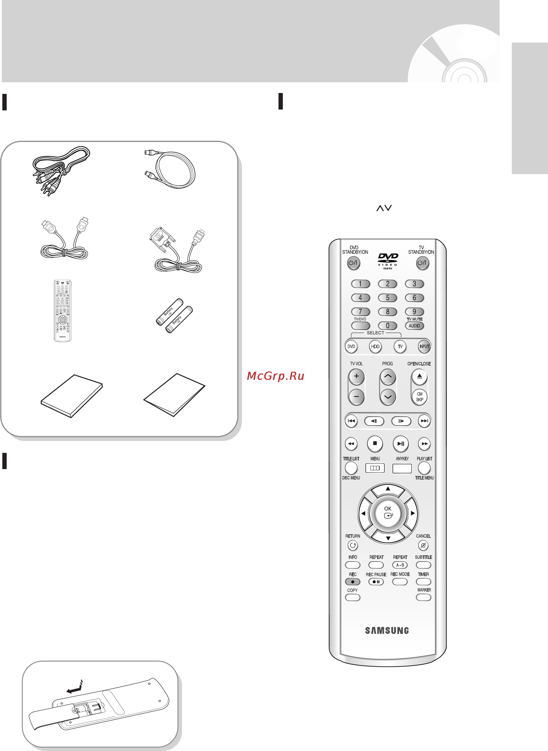 Samsung DVD-HR725 [13/130] Распаковка