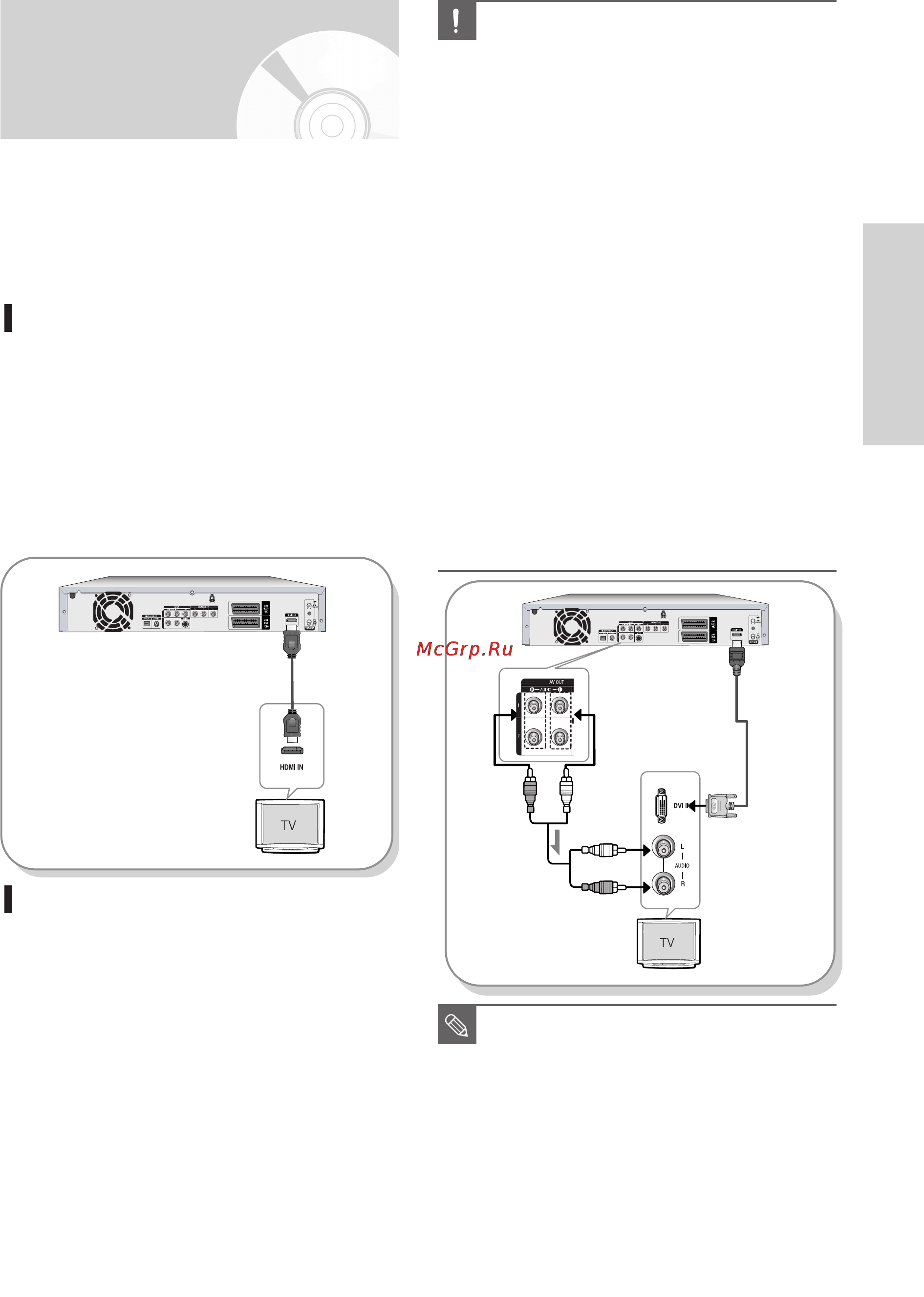 Samsung DVD-HR725 [23/130] Подключение к тв через гнездо н0м1 071