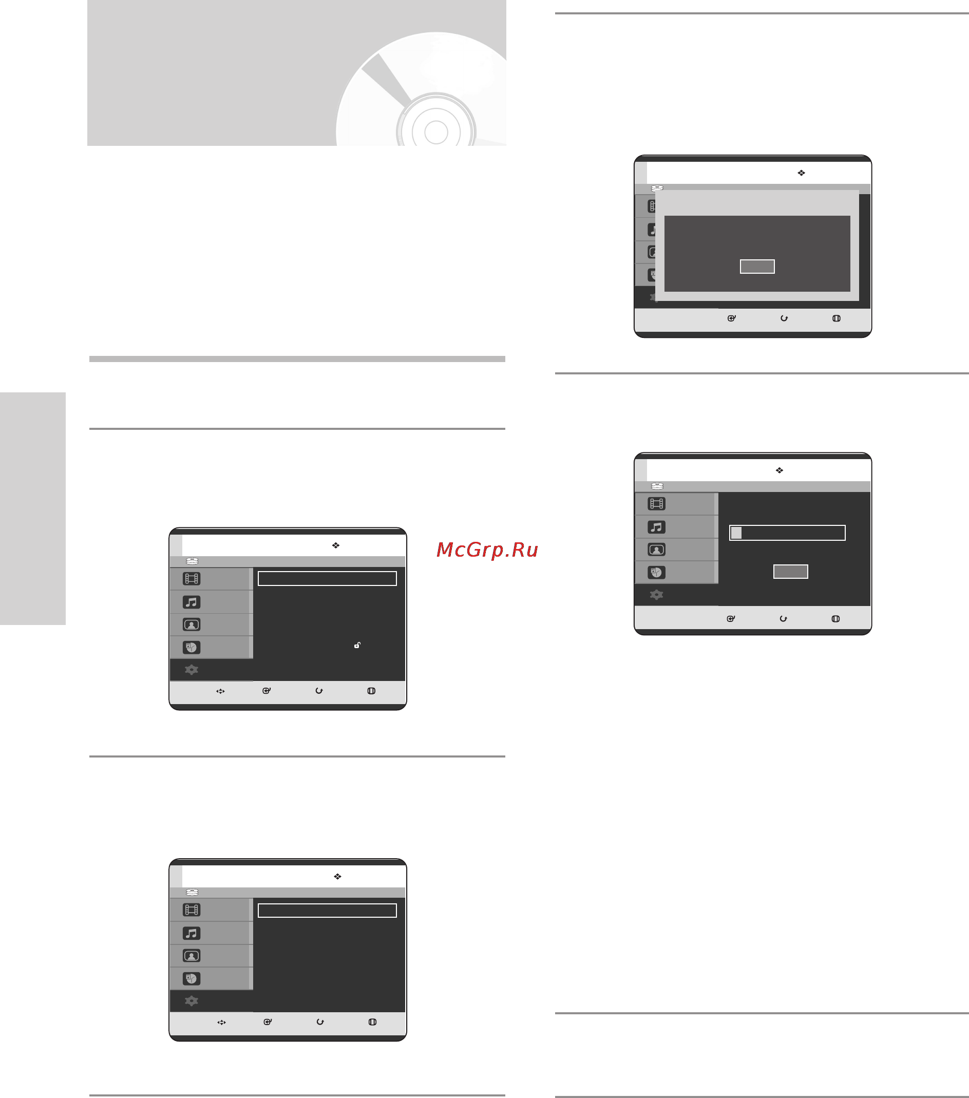 Samsung DVD-HR725 [28/130] Автоматическая настройка
