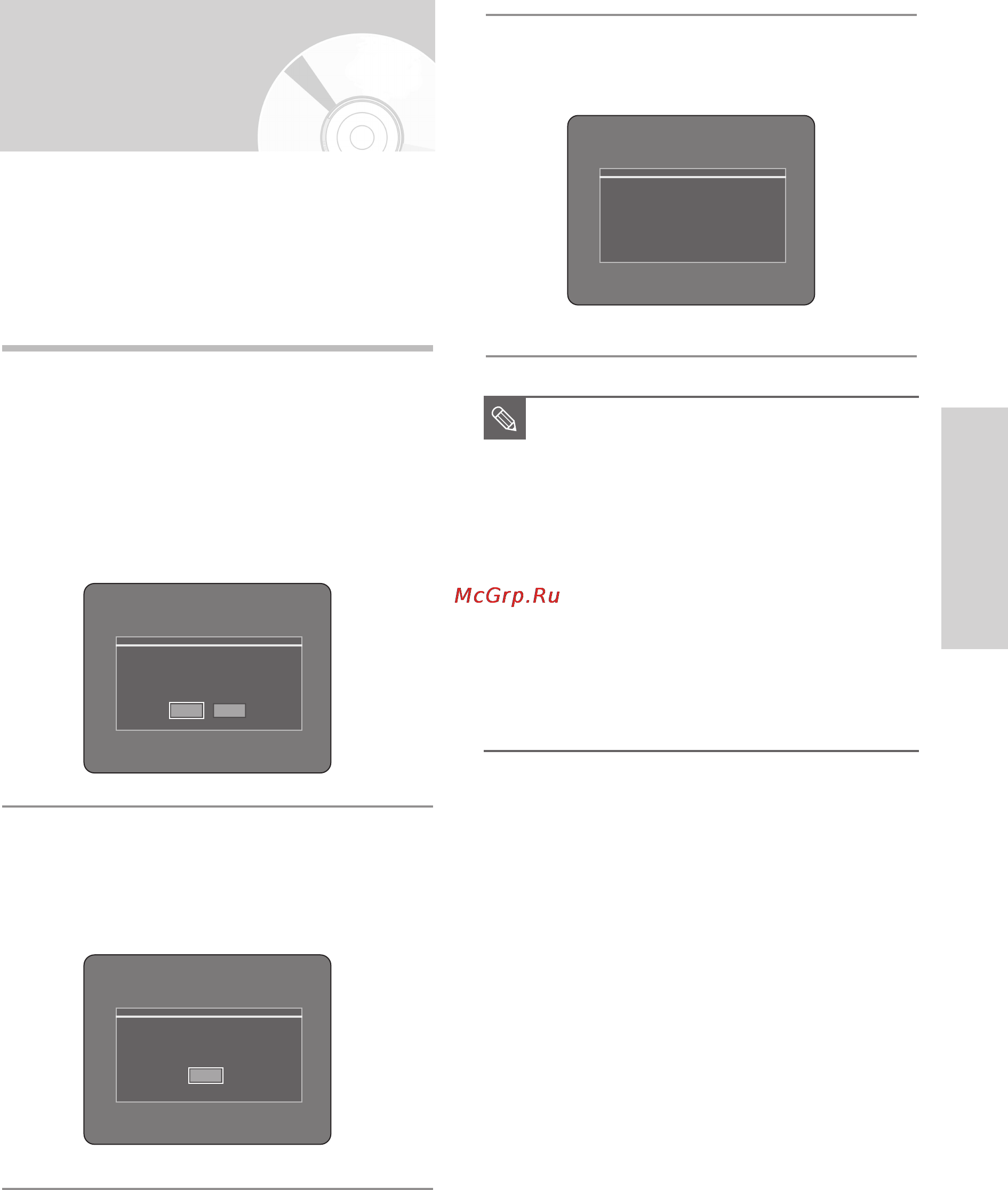 Samsung DVD-HR725 [41/130] Установка режима