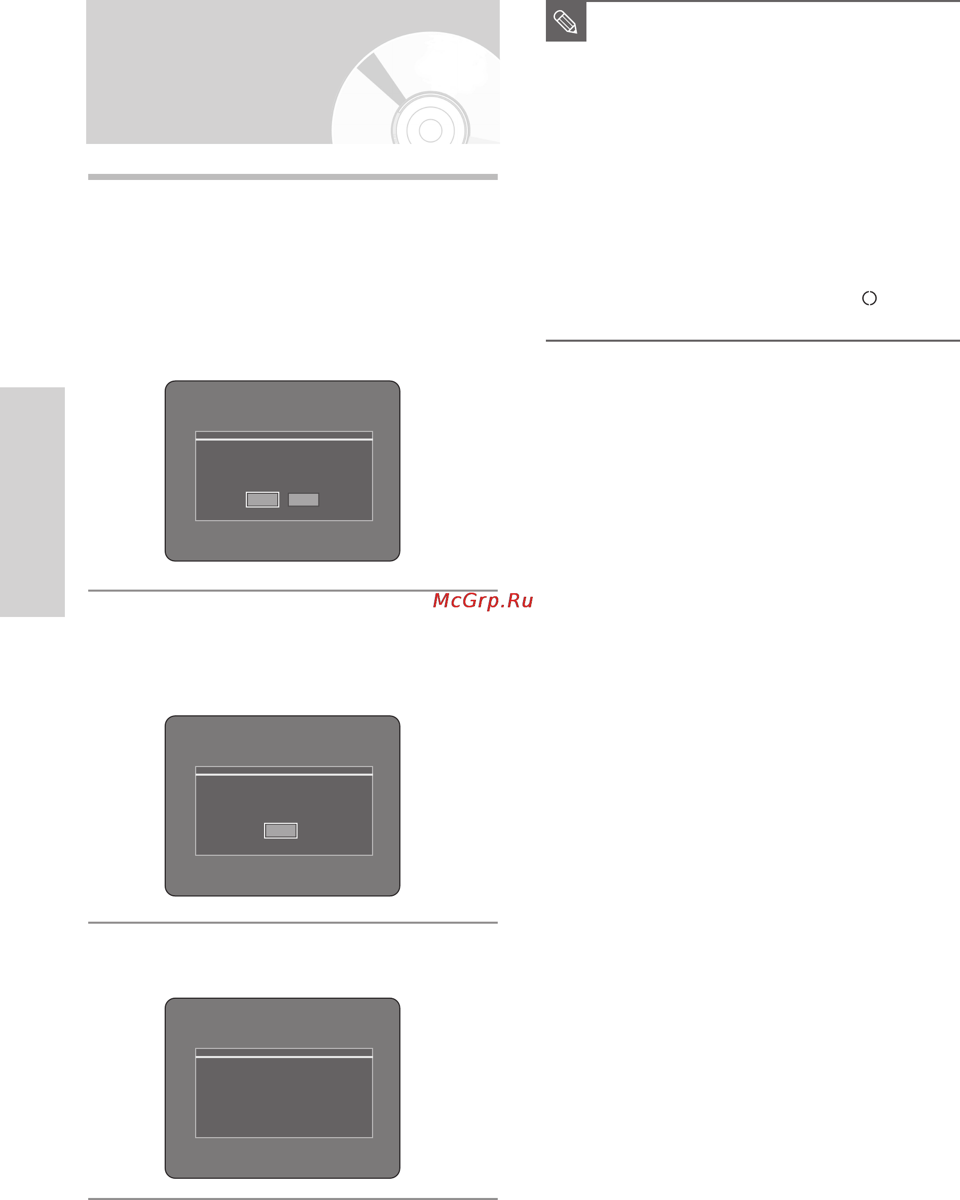 Samsung DVD-HR725 [42/130] Отмена режима