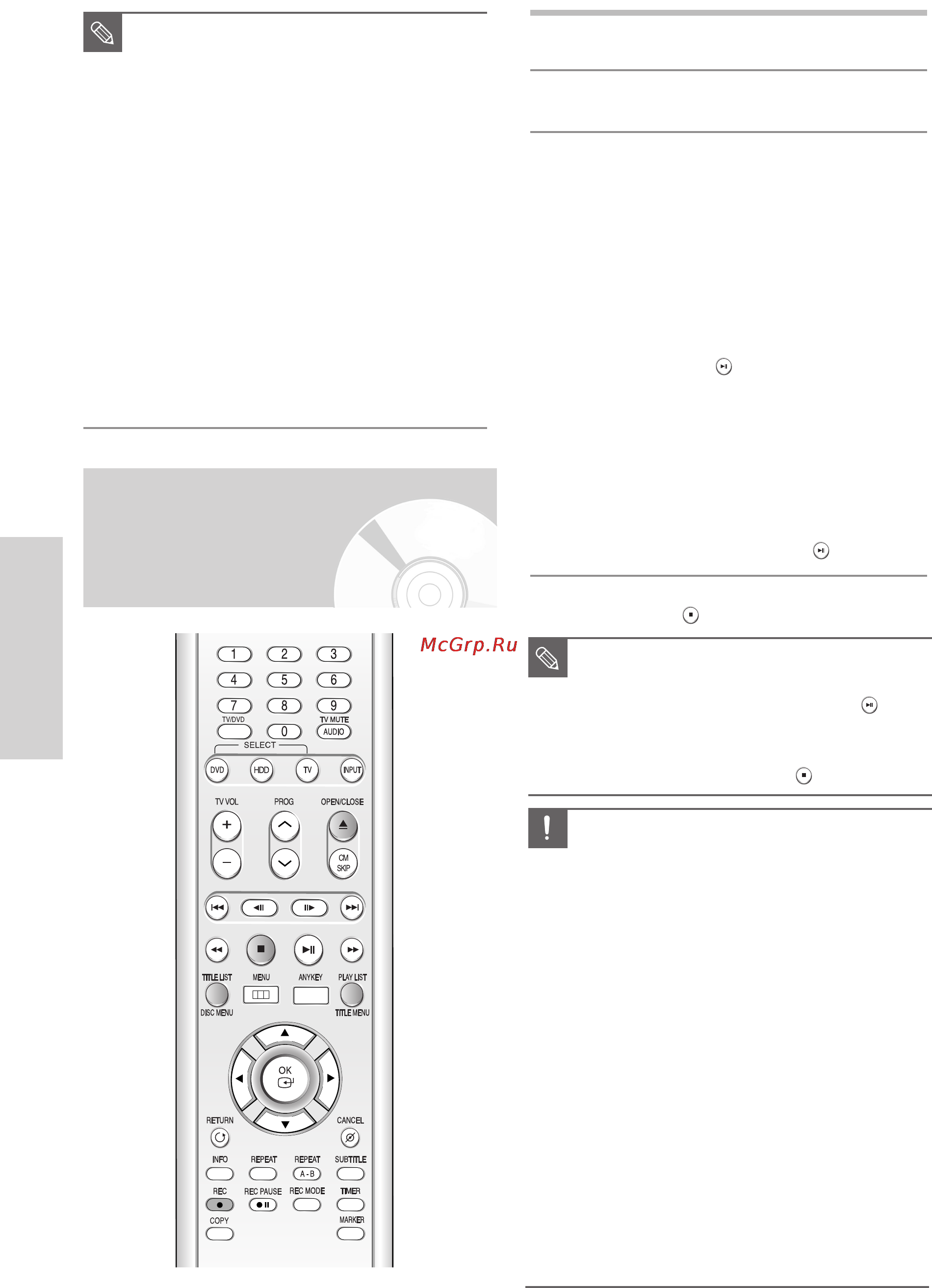 Samsung DVD-HR725 [46/130] M s 8 с m