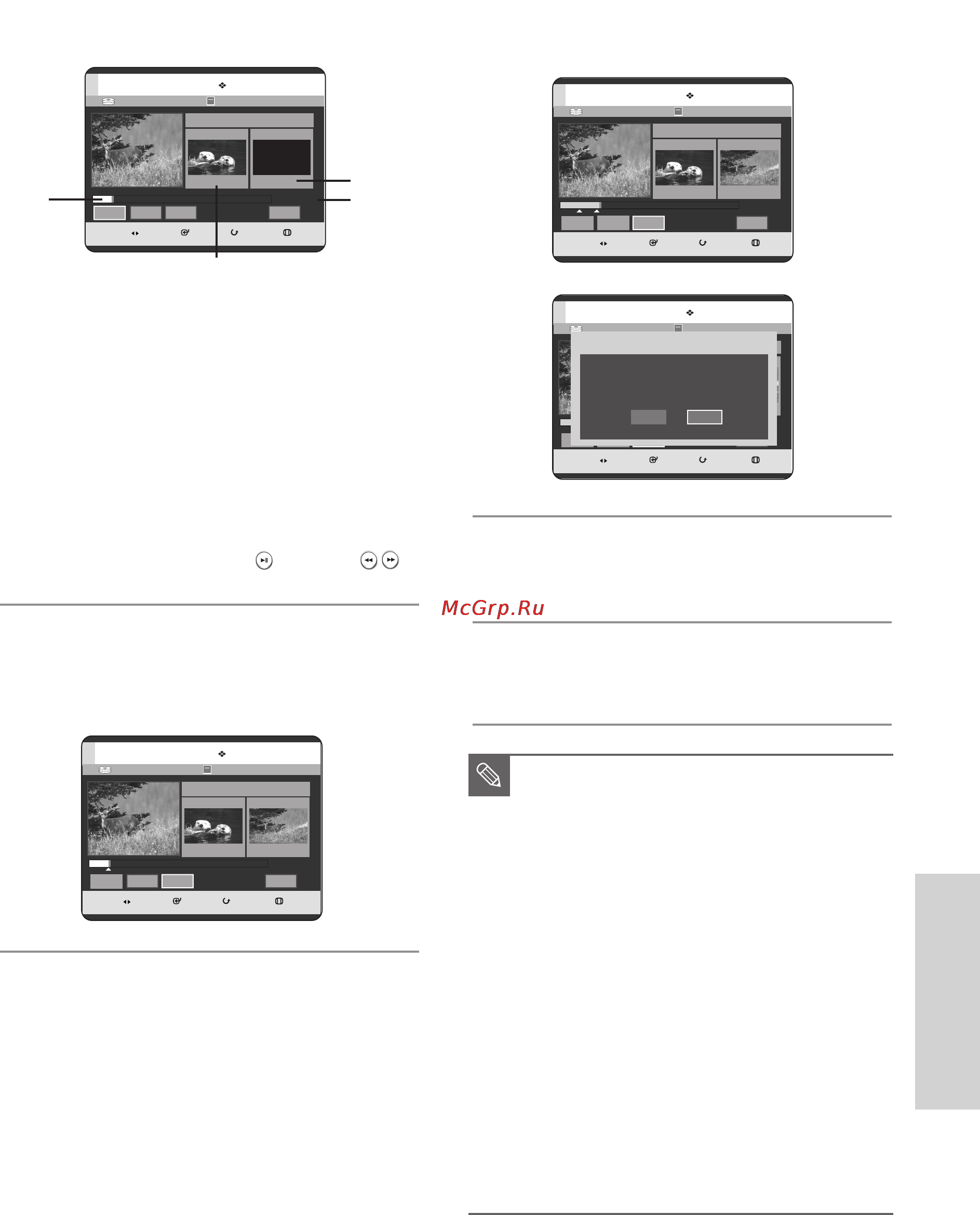 Samsung DVD-HR725 [99/130] Русский 99