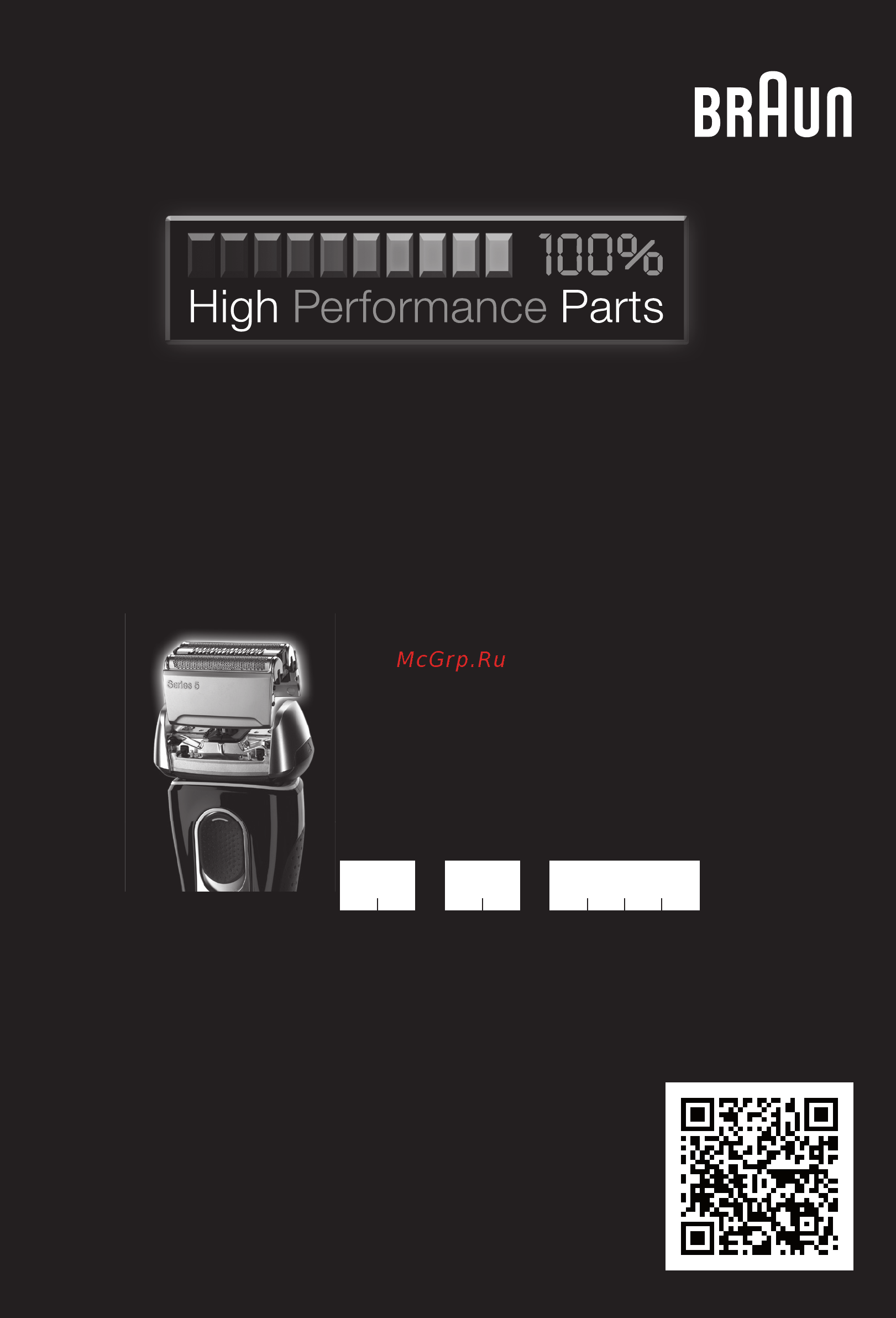 Braun Series 5 5020 S [13/13] Rrnmiii 100