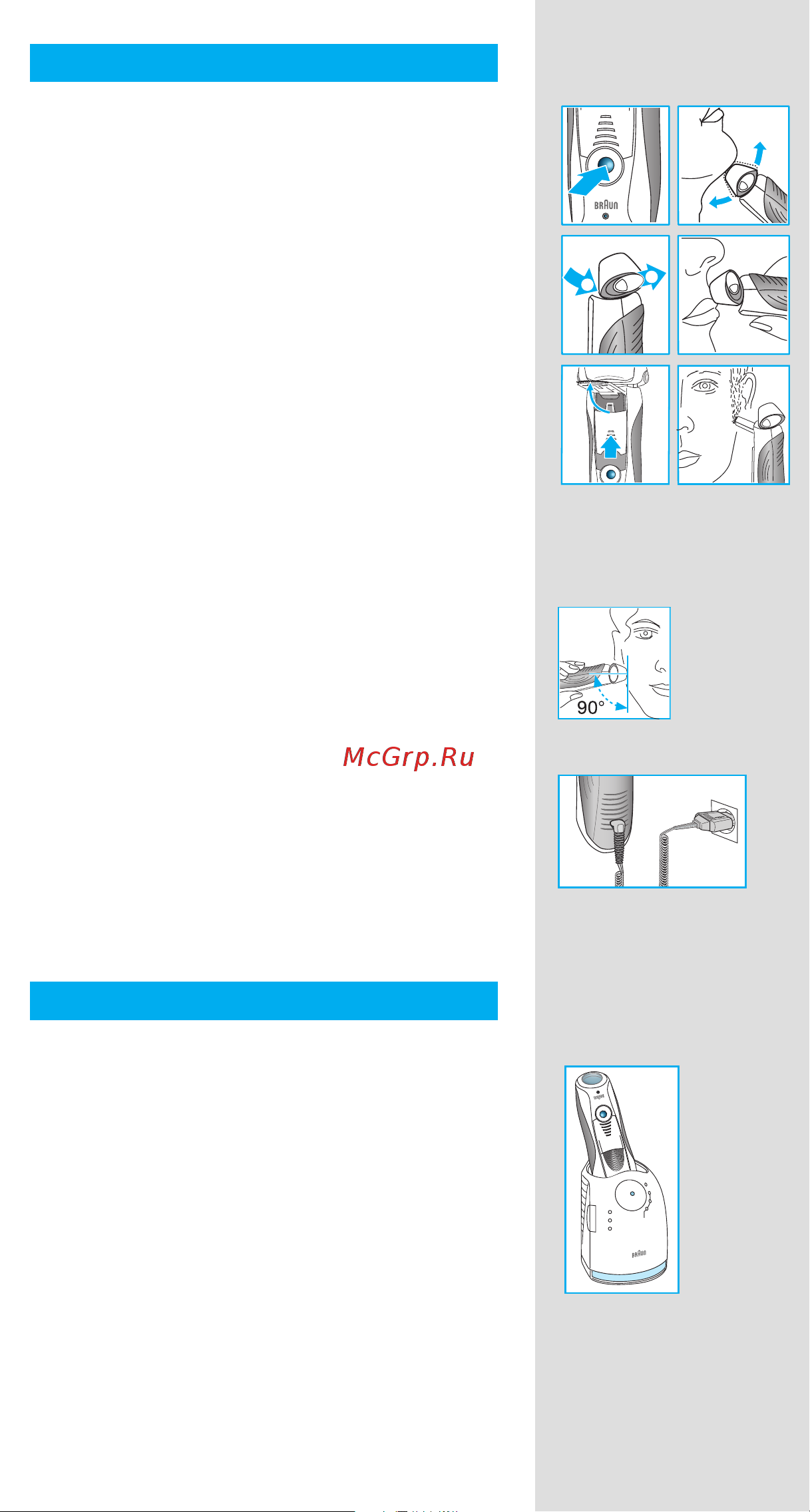 Braun Pulsonic 760 Series 7 [57/94] Britje