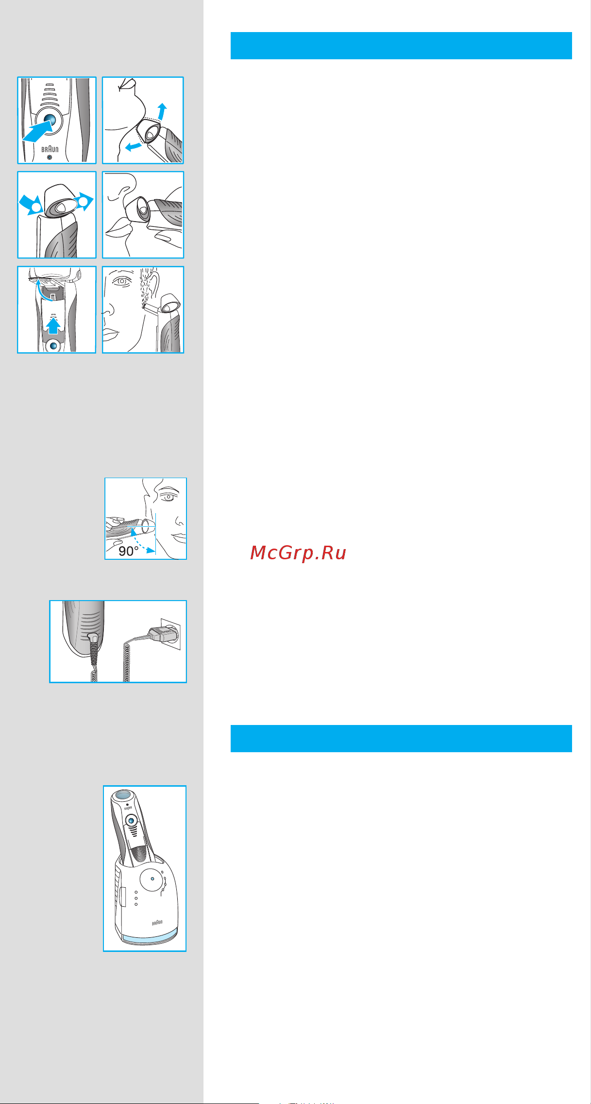 Braun Pulsonic 760 Series 7 [64/94] Temizlik