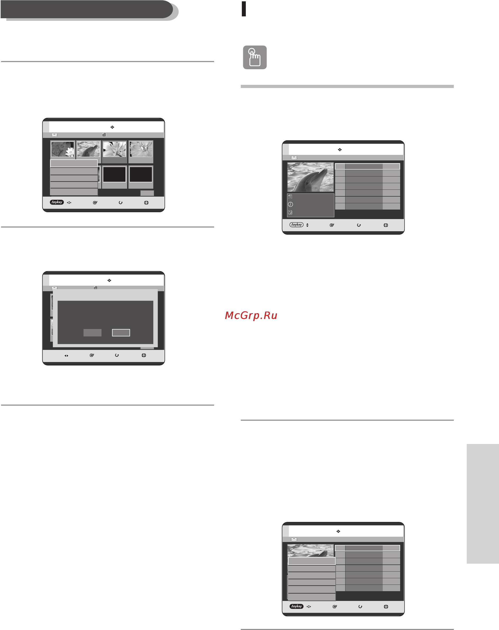 Samsung DVD-HR721 [107/130] Использование кнопки play ust