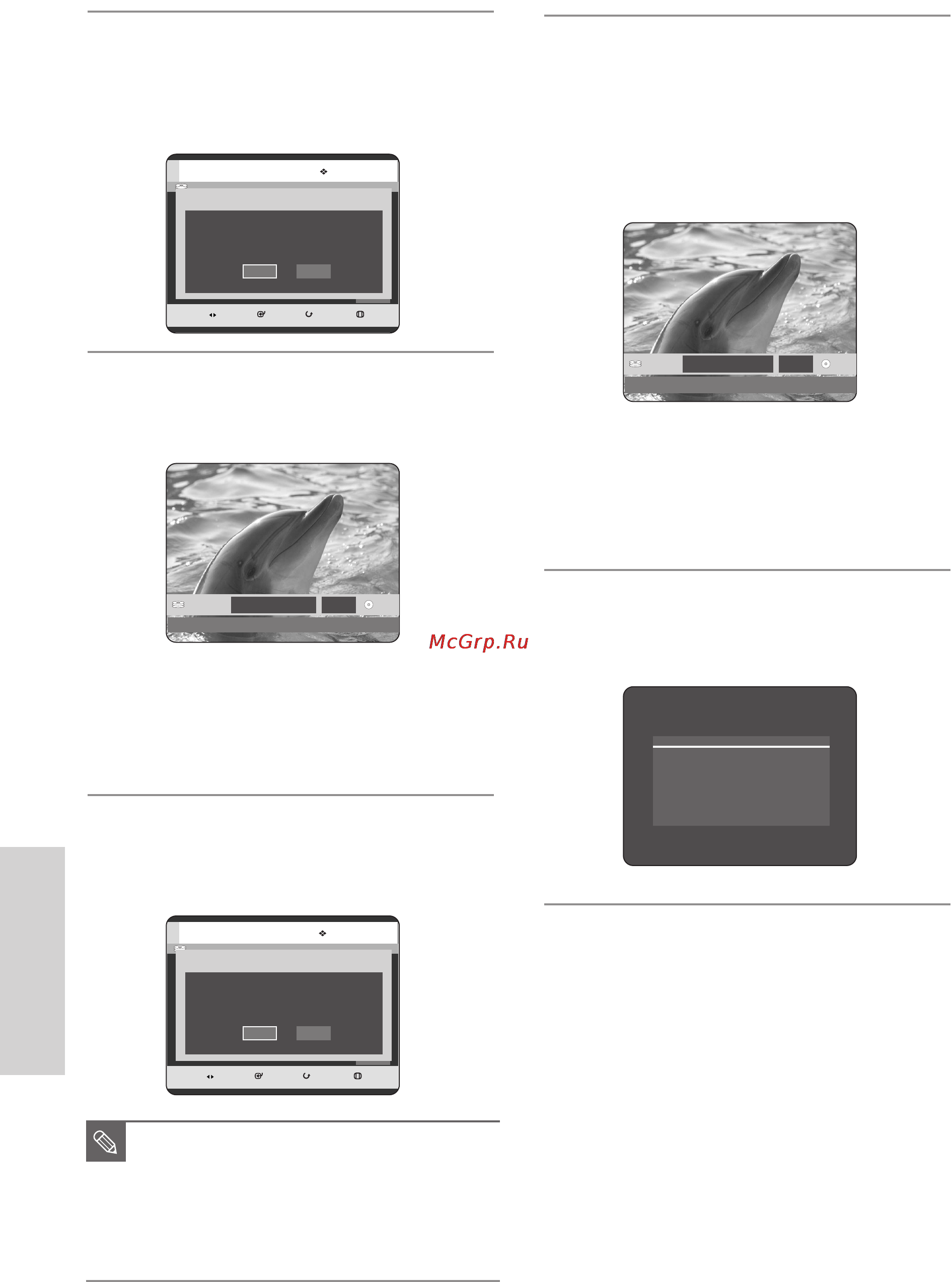 Samsung DVD-HR721 [110/130] Копирование сюжета который перед