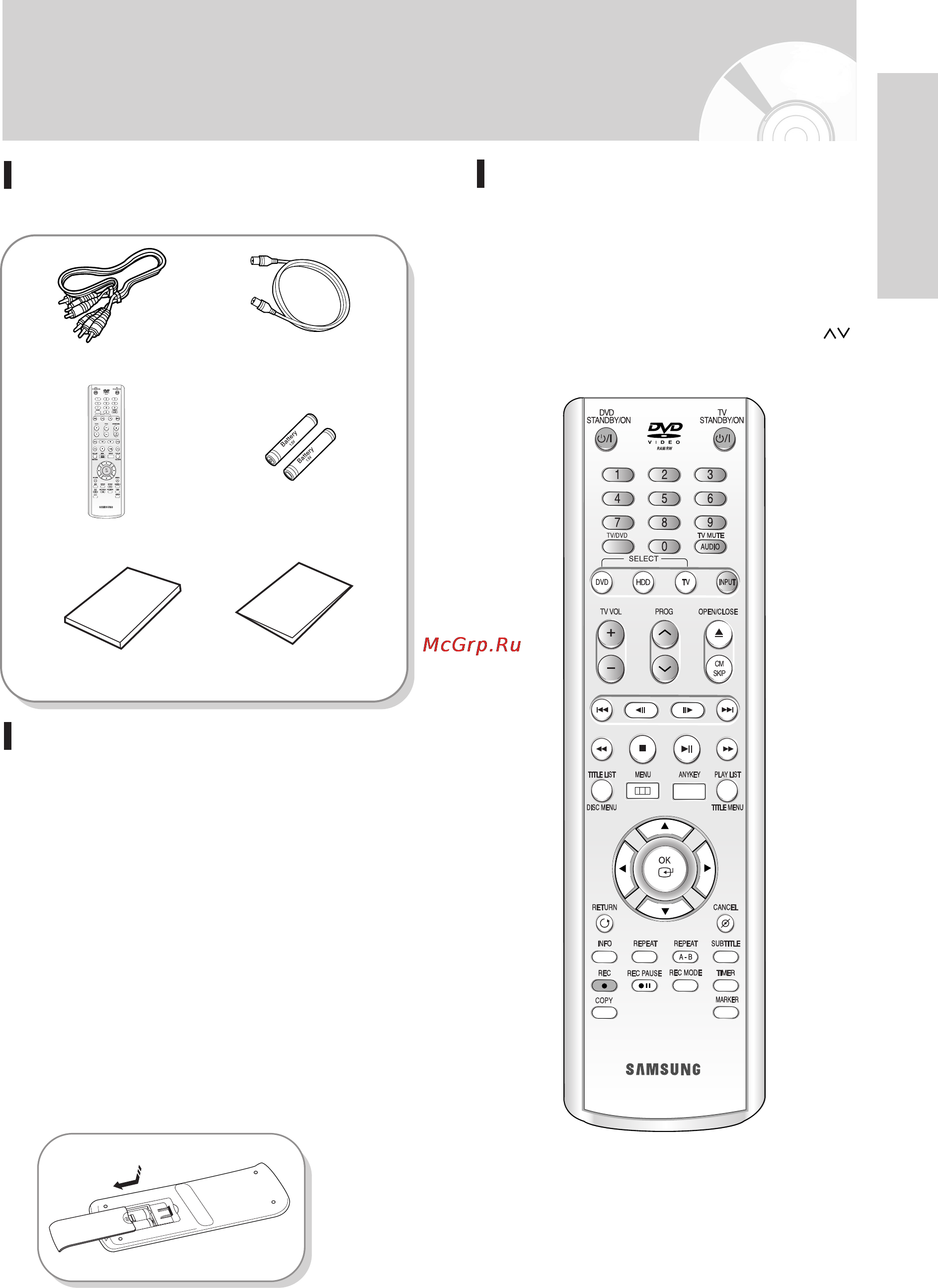 Samsung DVD-HR721 [13/130] Настройка пульта дистанционного управления