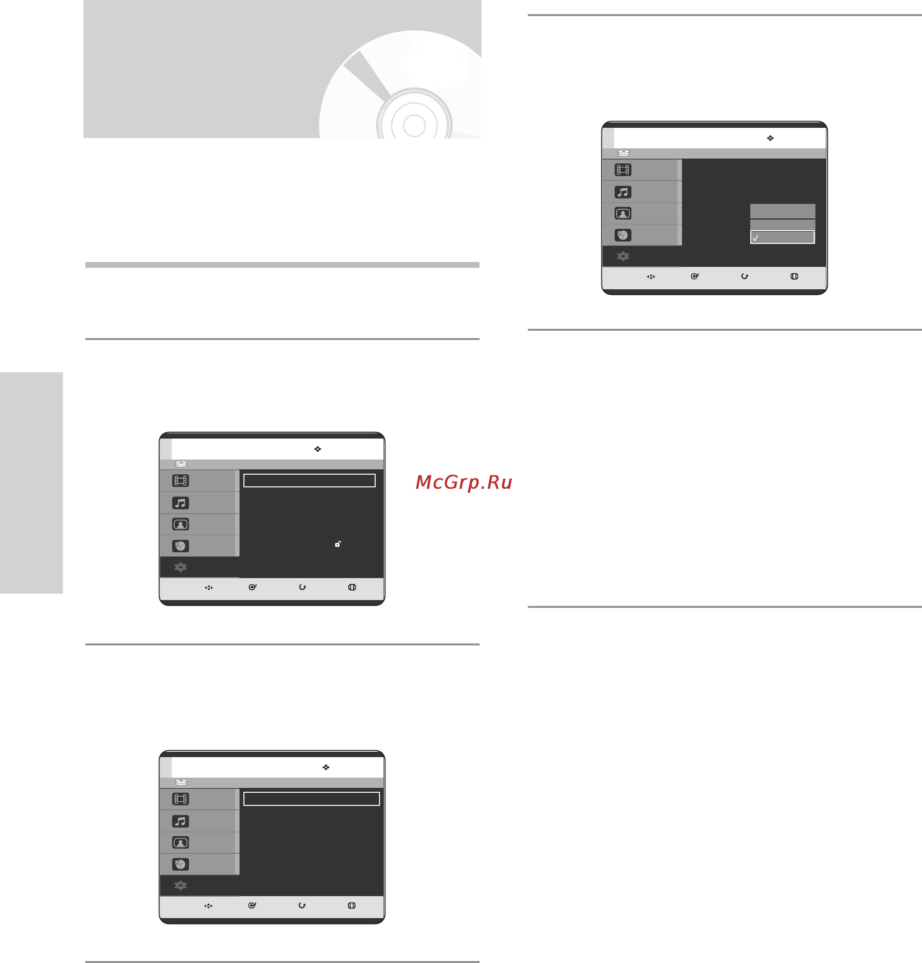 Samsung DVD-HR721 [34/130] Установка опций дисплея