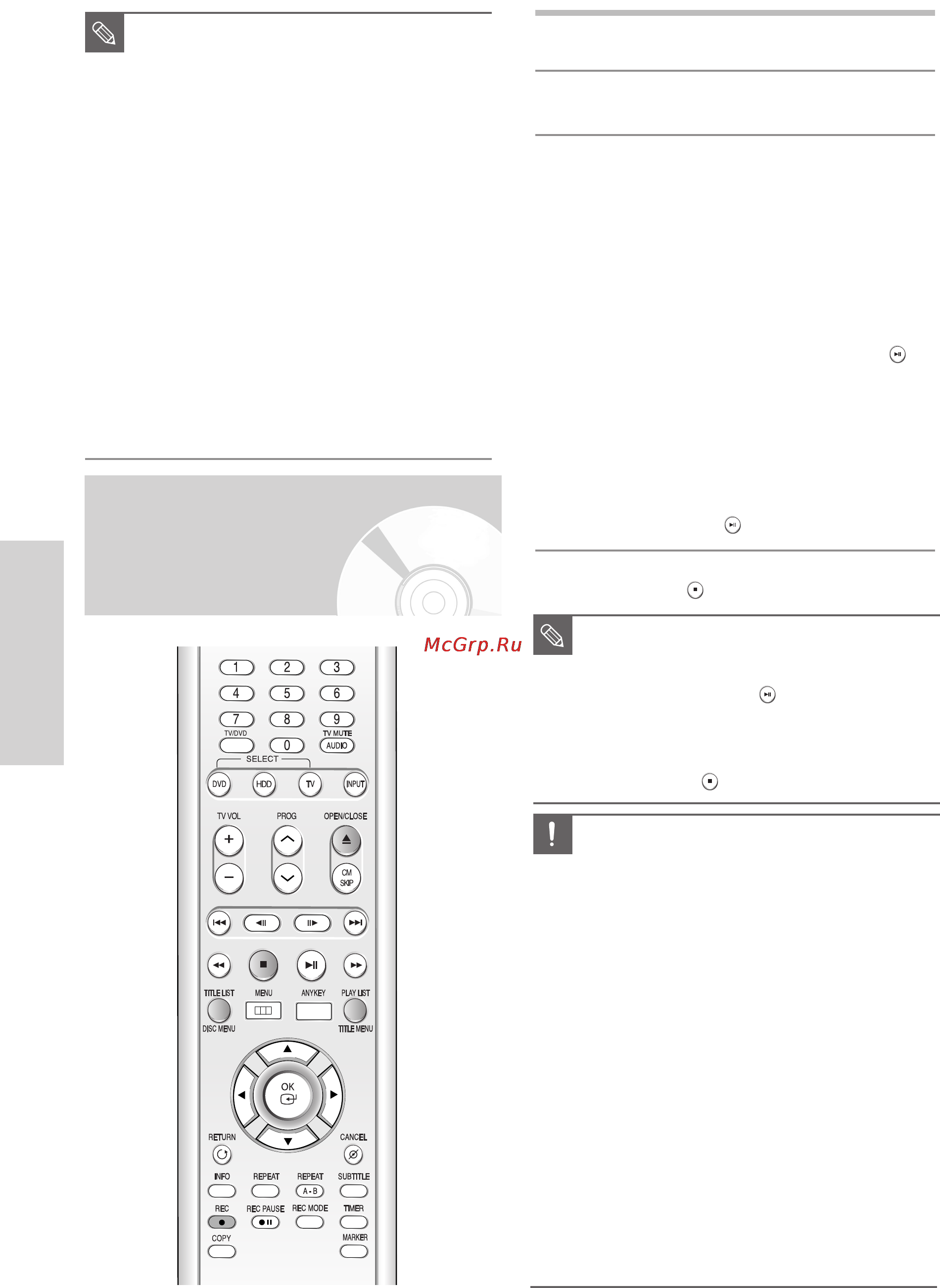 Samsung DVD-HR721 [46/130] M s 8 с
