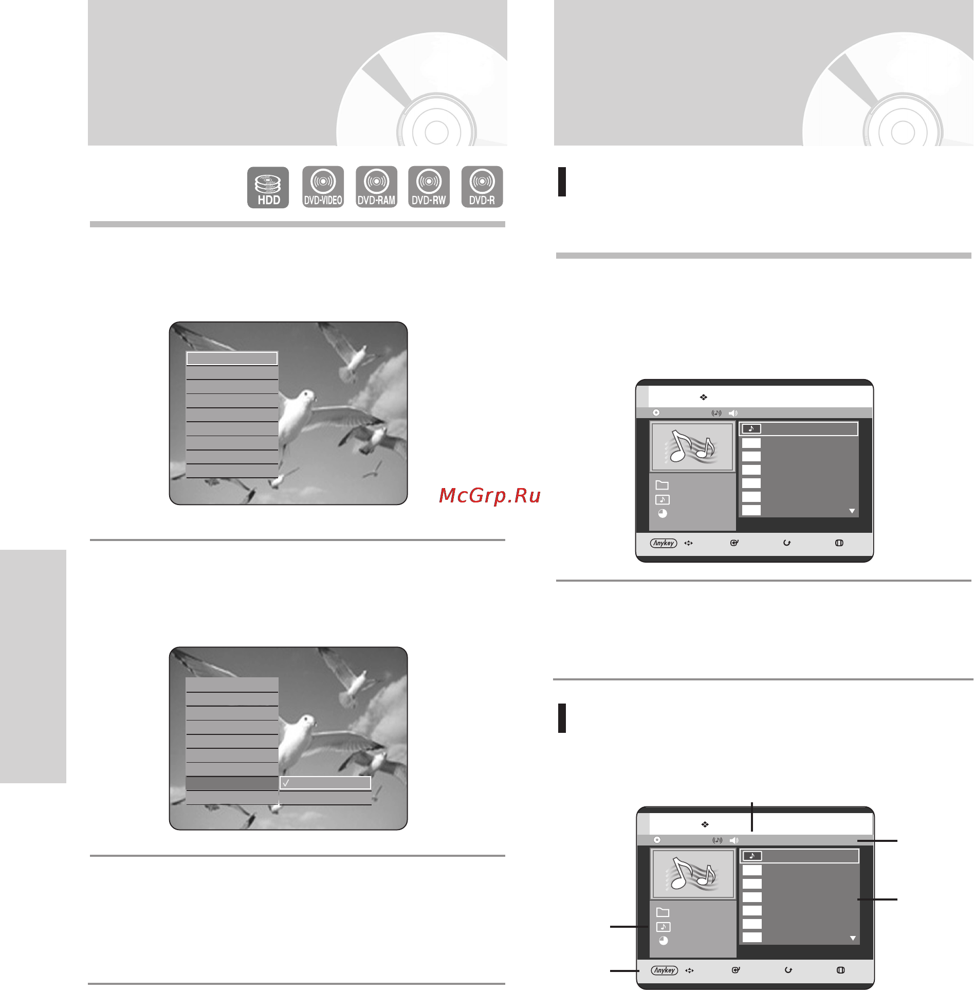 Samsung DVD-HR721 [64/130] Воспроизведение аудио компакт диска мрз