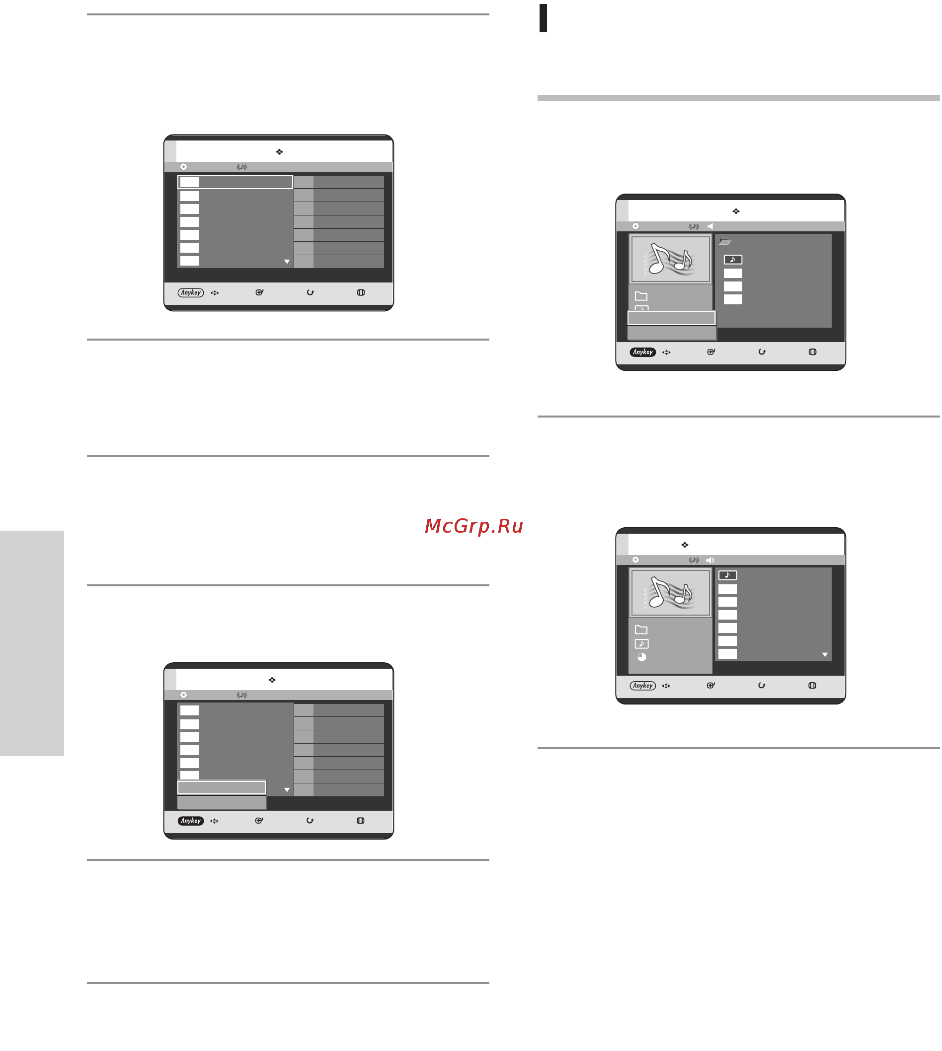 Samsung DVD-HR721 Инструкция по эксплуатации онлайн [70/130] 36799