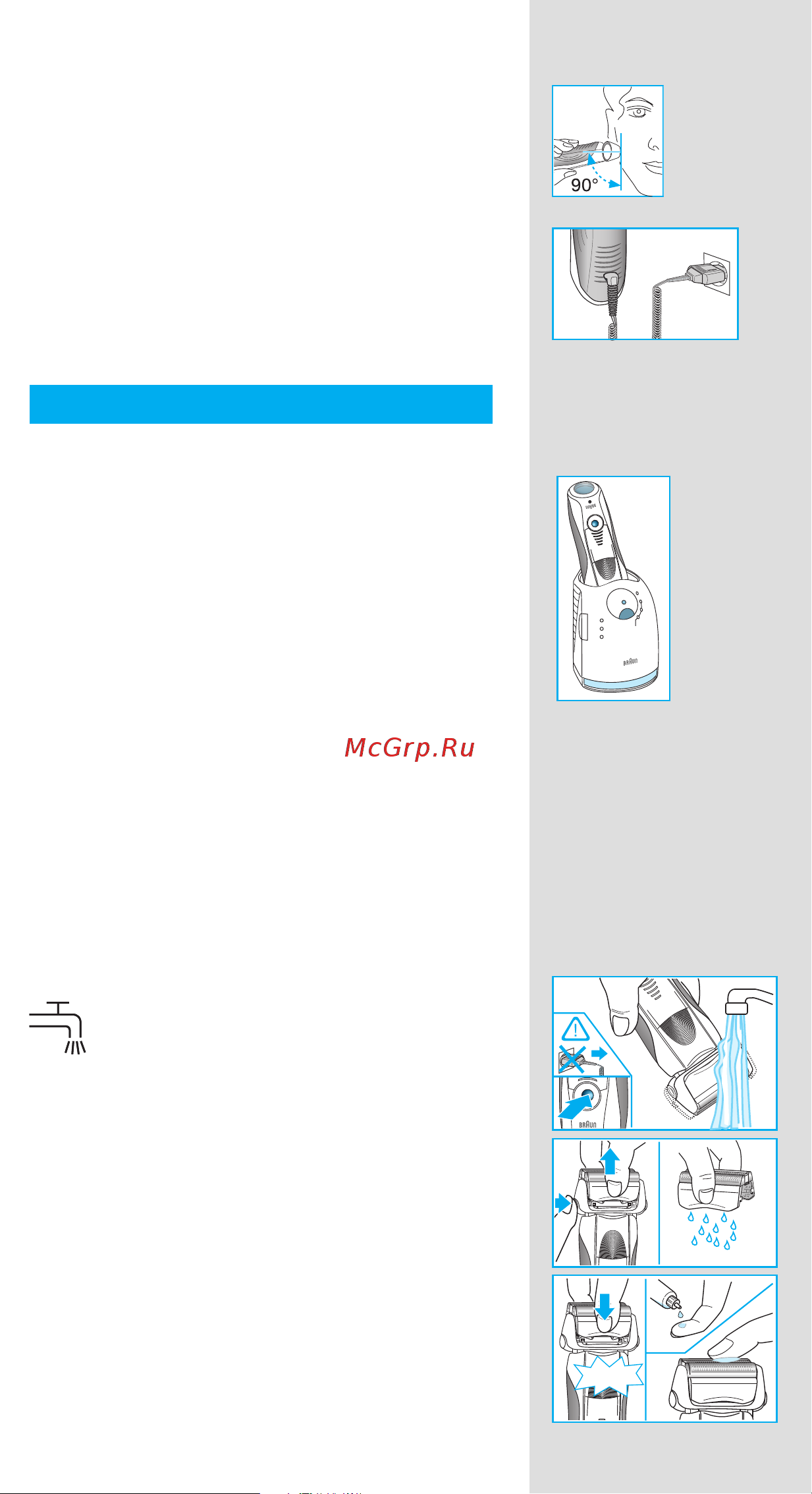 Braun 790cc Series 7 [15/104] Nettoyage