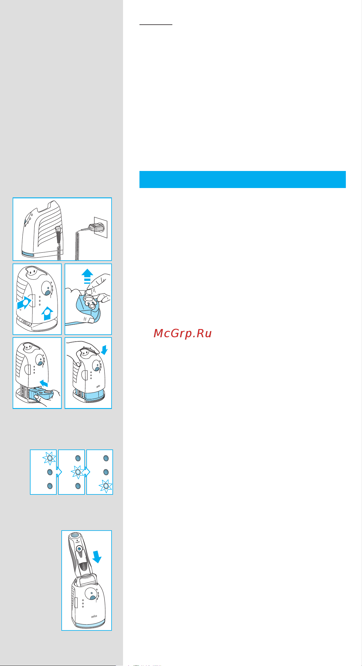 Braun 790cc Series 7 [20/104] Przed goleniem