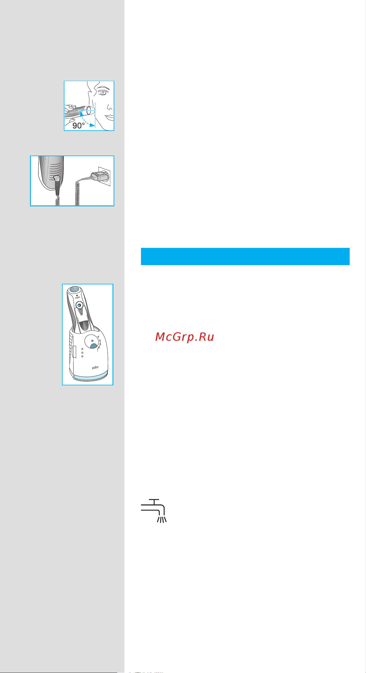 Braun 790cc Series 7 [32/104] Cistèni