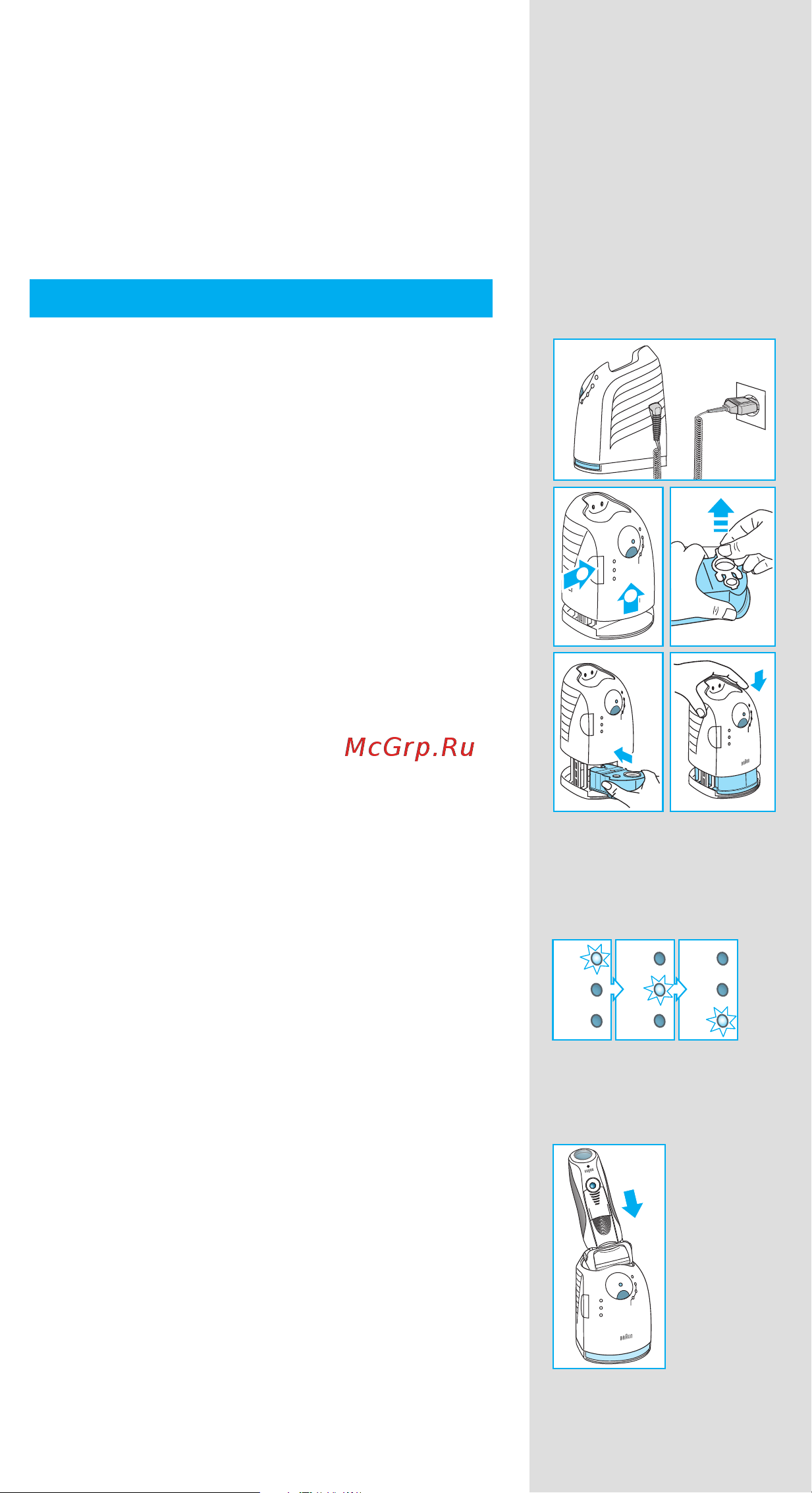 Braun 790cc Series 7 [37/104] Pred holenim