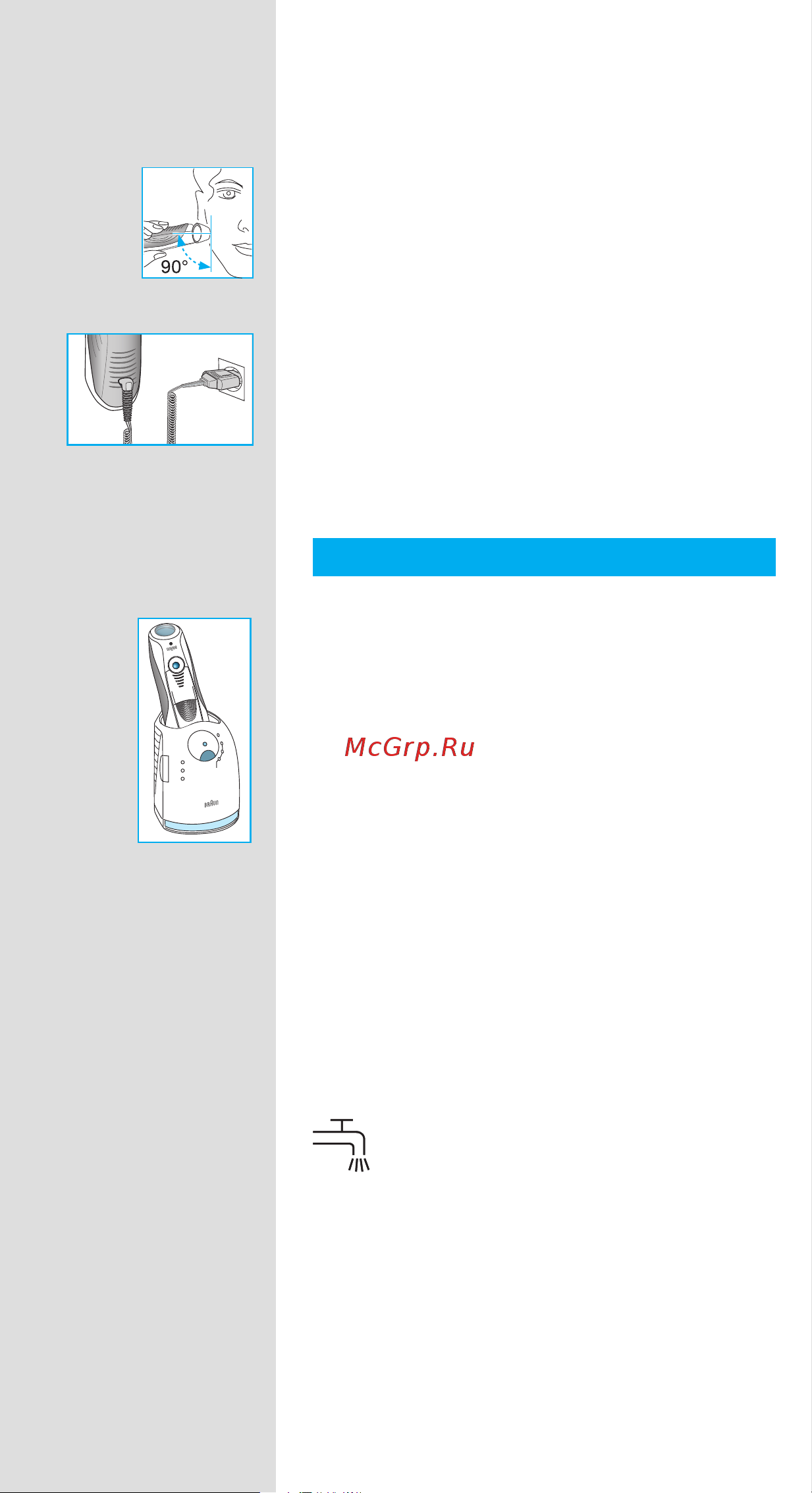 Braun 790cc Series 7 [48/104] Tisztitäs