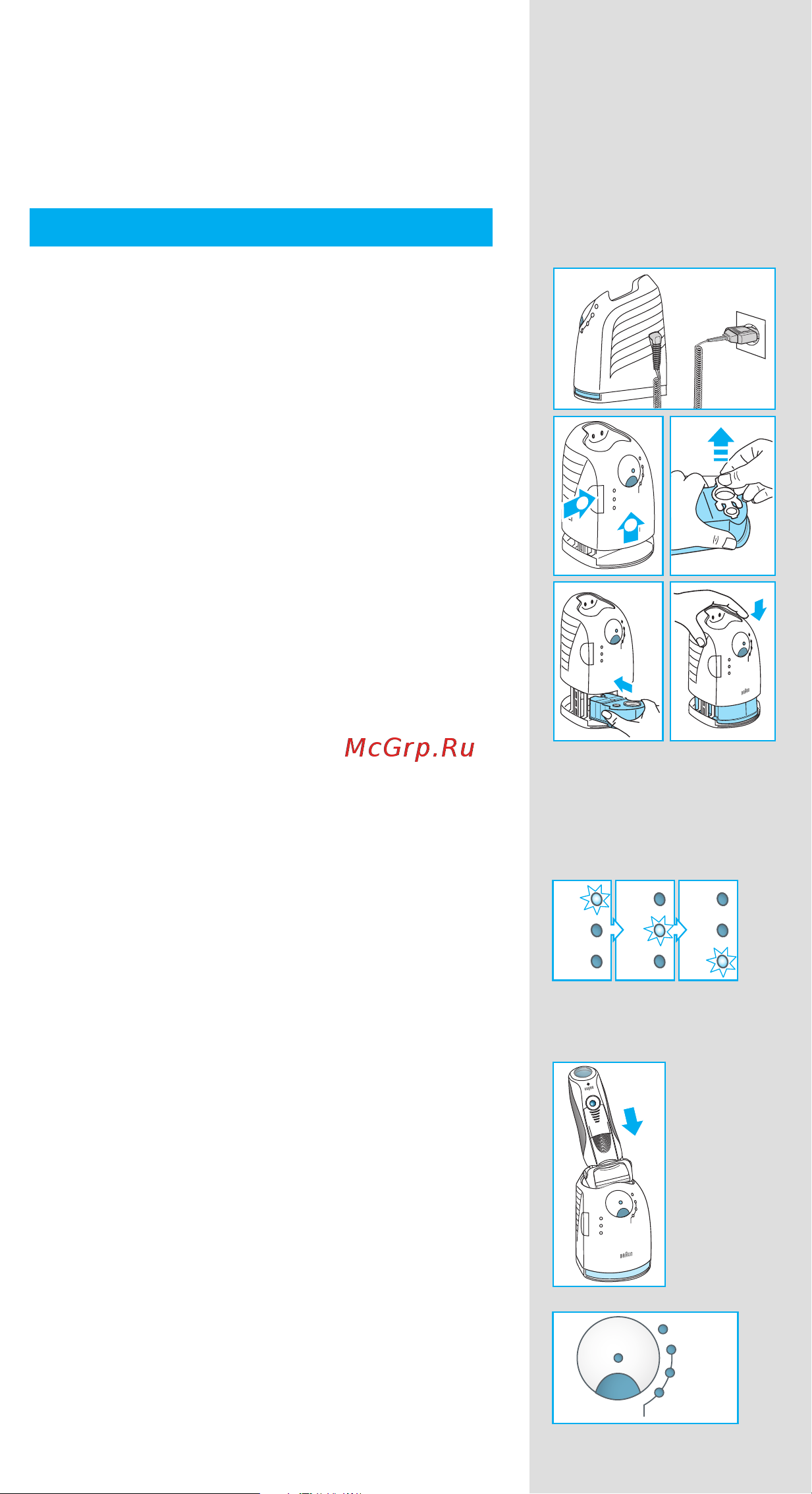 Braun 790cc Series 7 [61/104] Pred britjem