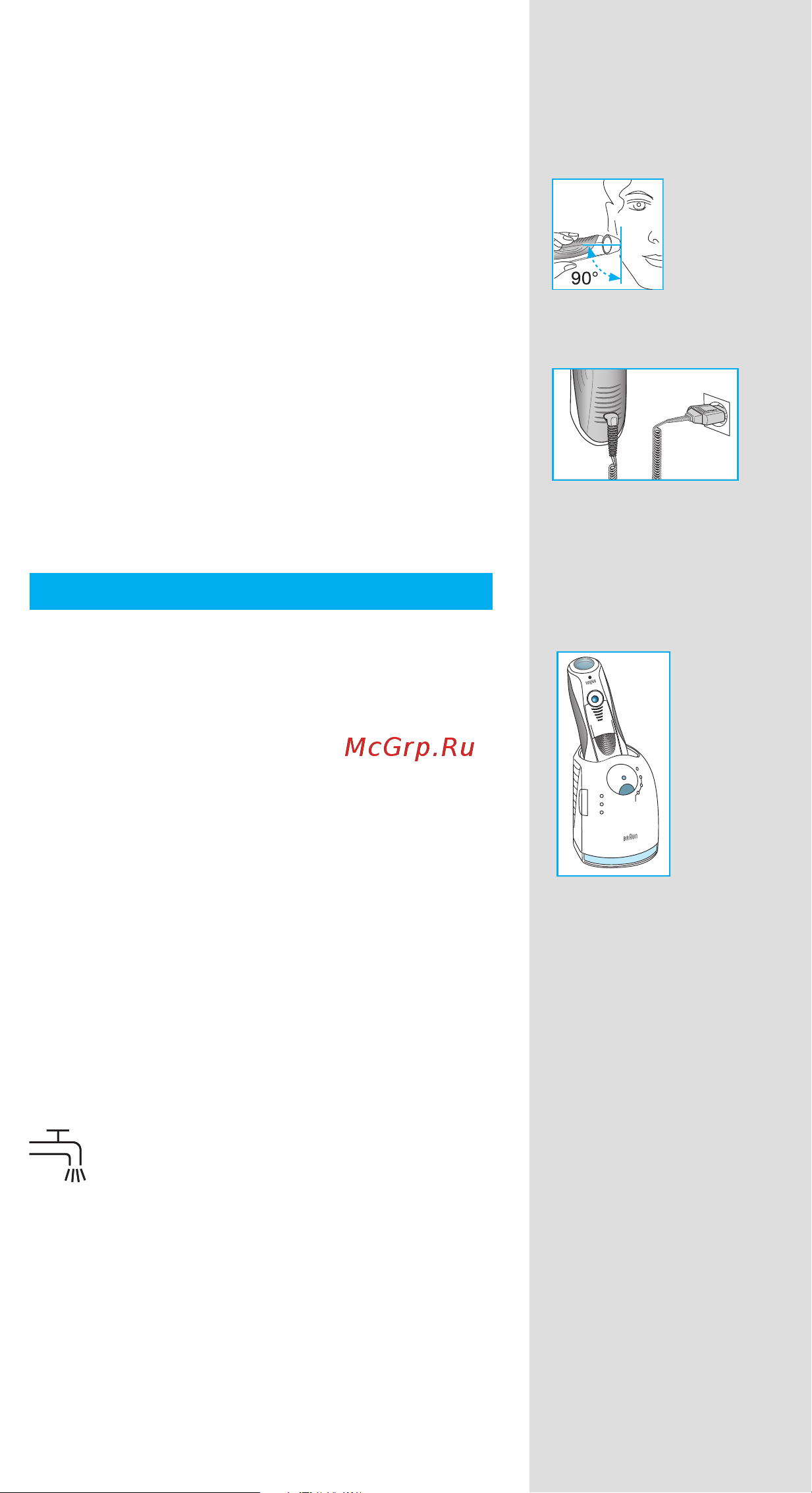 Braun 790cc Series 7 [71/104] Temizlik