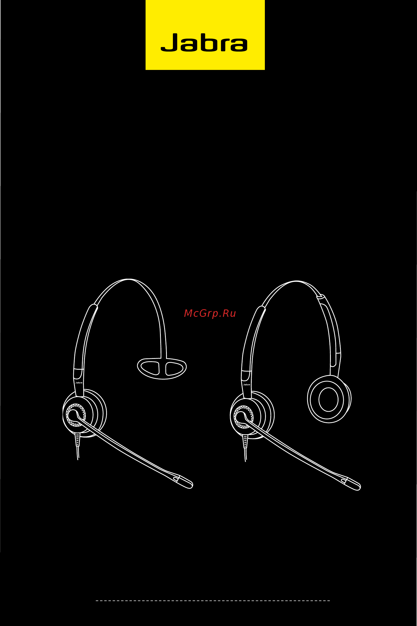 Jabra BIZ 2400 Duo WB Balance Инструкция по эксплуатации онлайн