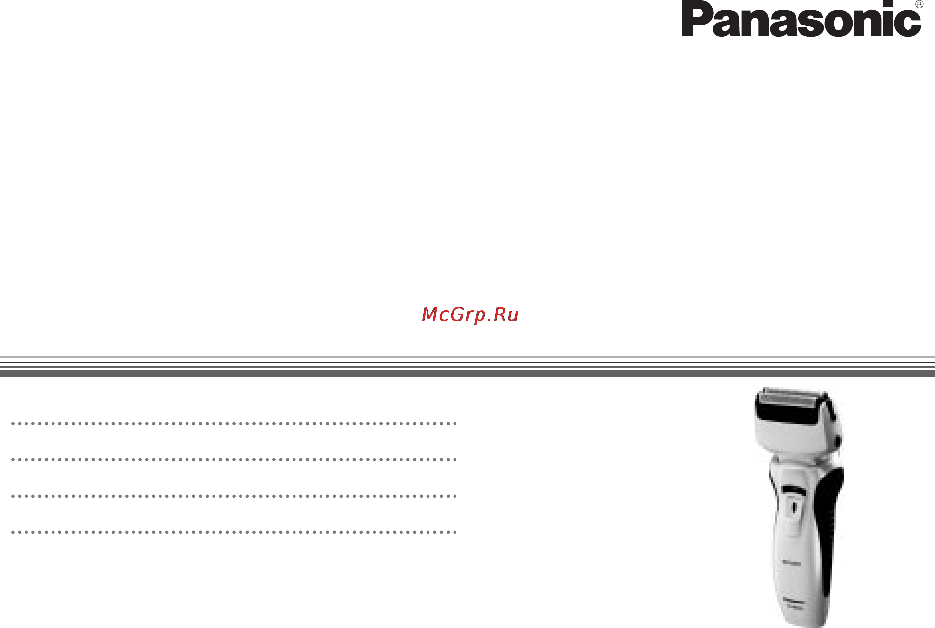Panasonic ES-RW 30 Инструкция по эксплуатации онлайн