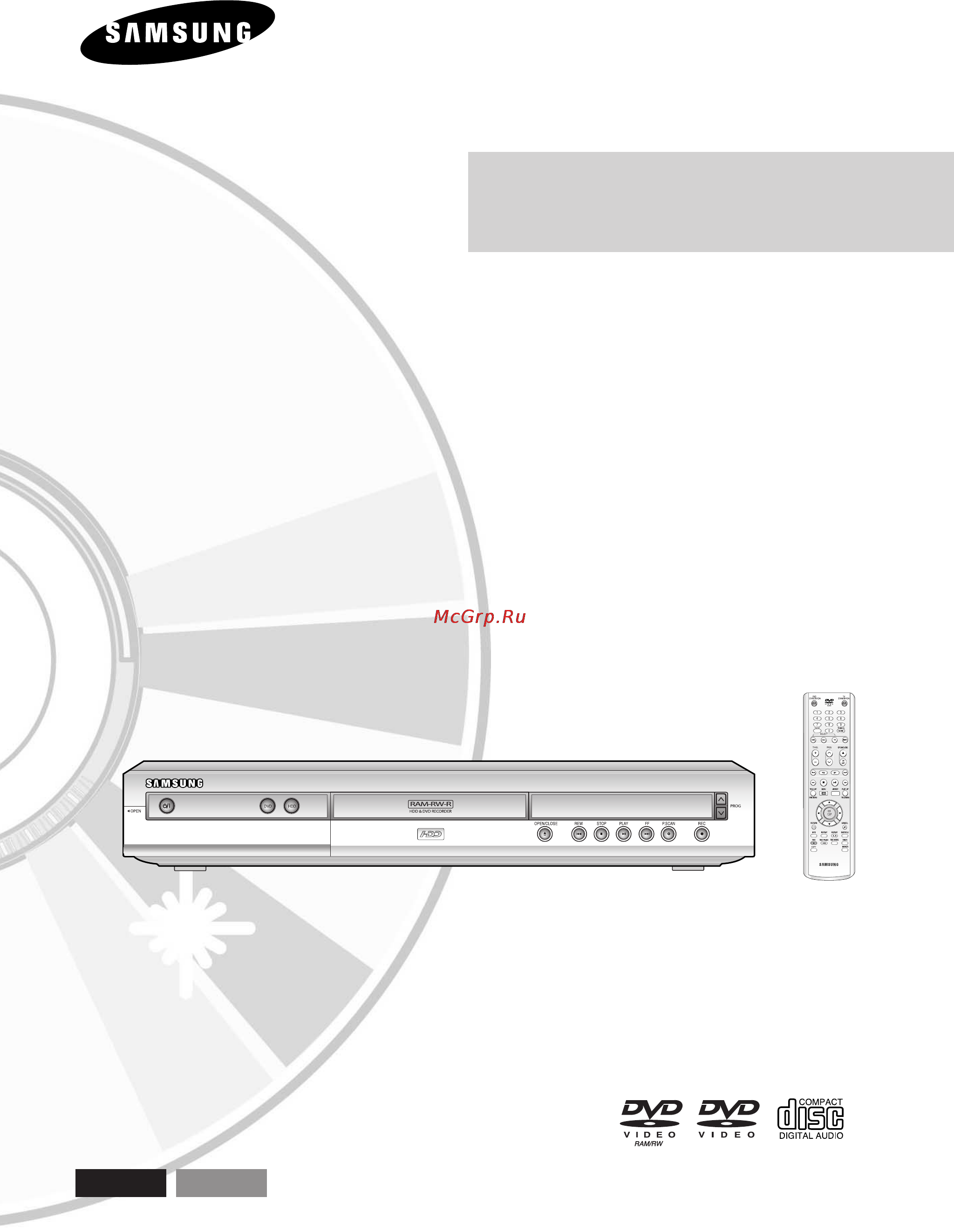 Samsung DVD-HR720 Инструкция по эксплуатации онлайн